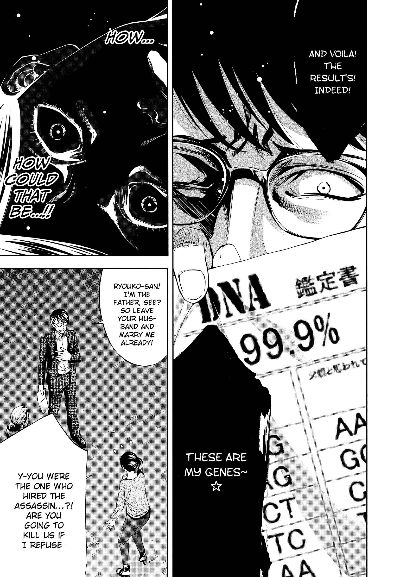 Page 21 Chapter 38 Funouhan