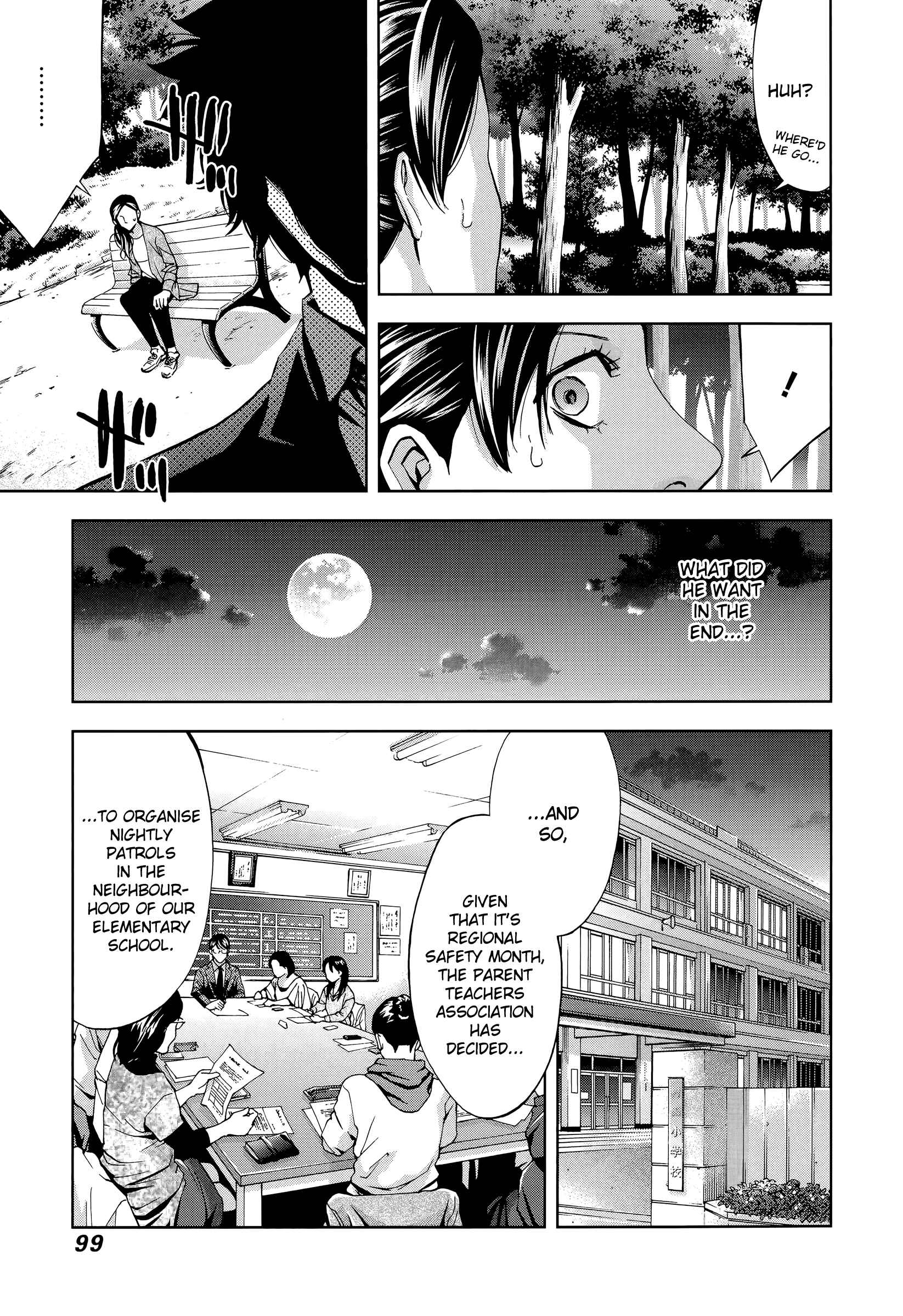 Page 7 Chapter 38 Funouhan