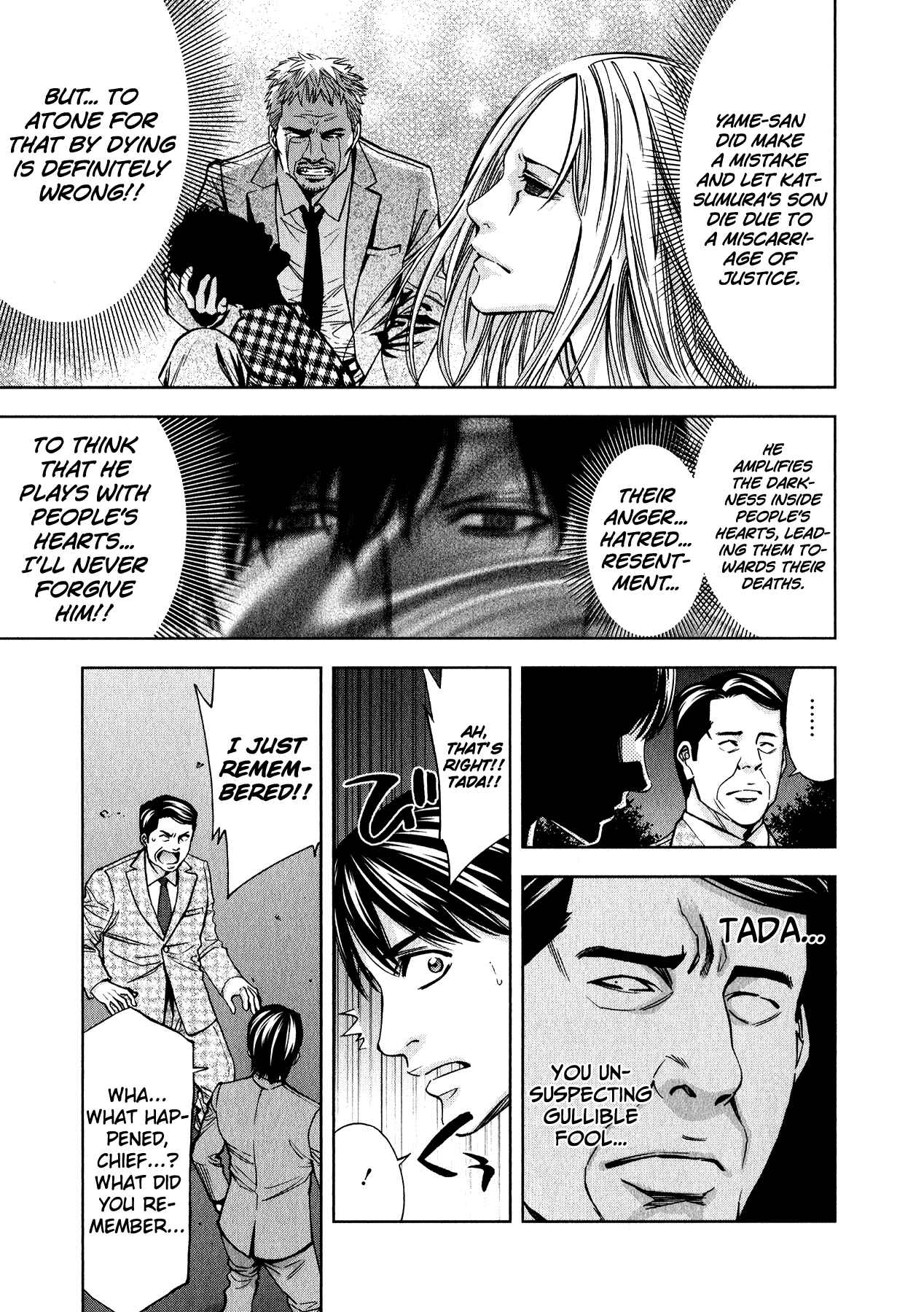 Page 11 Chapter 8 Funouhan