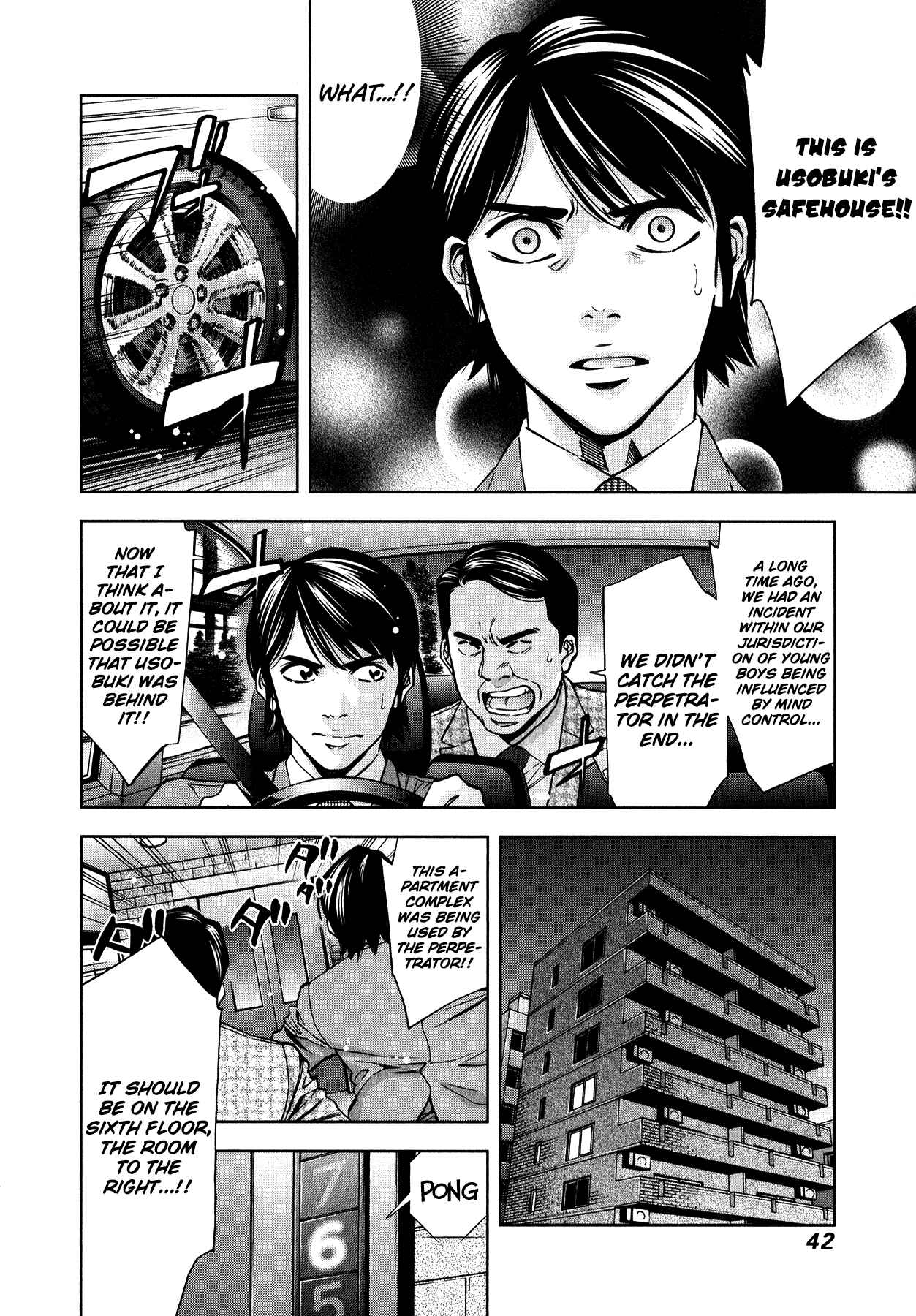 Page 12 Chapter 8 Funouhan