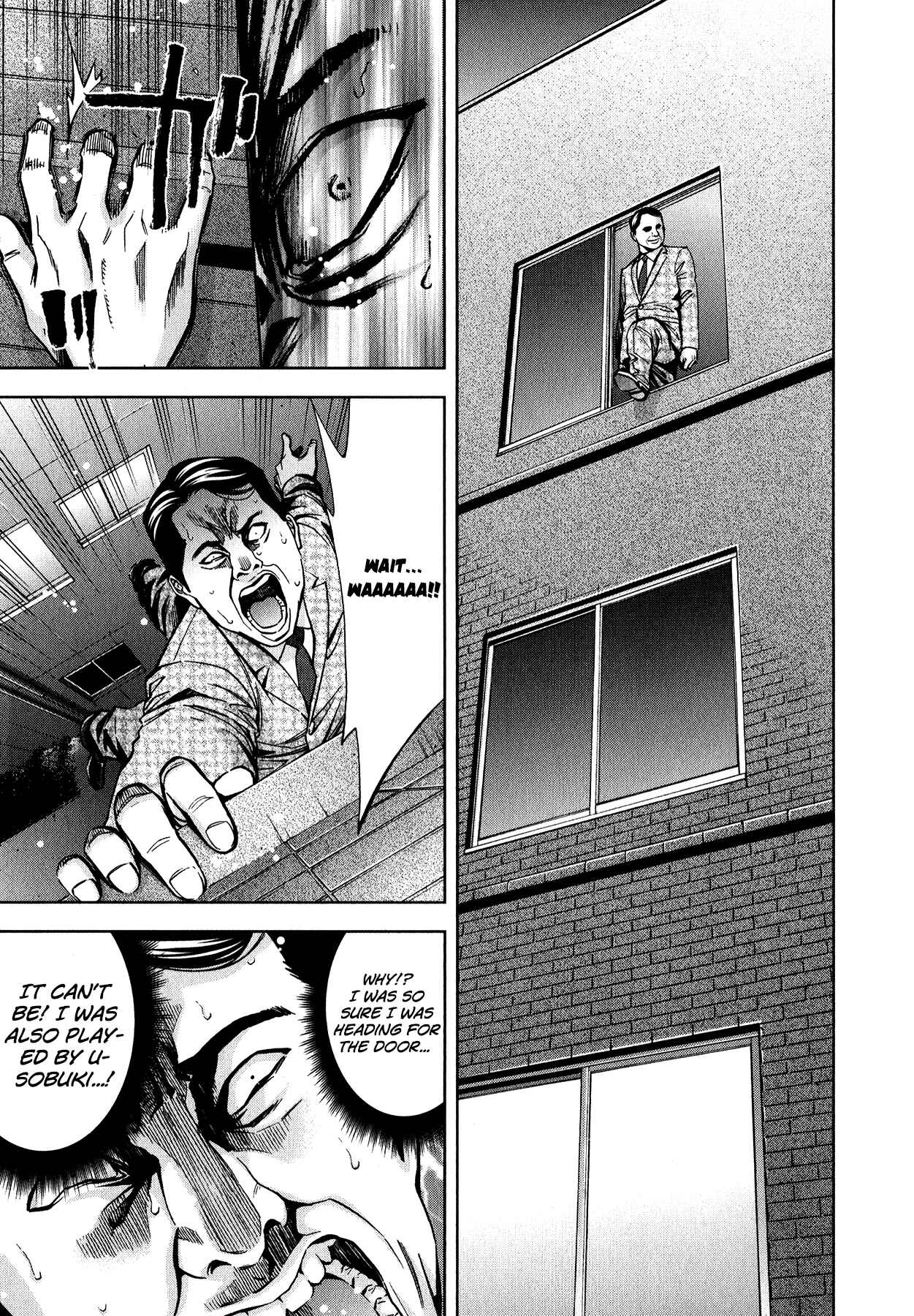 Page 17 Chapter 8 Funouhan