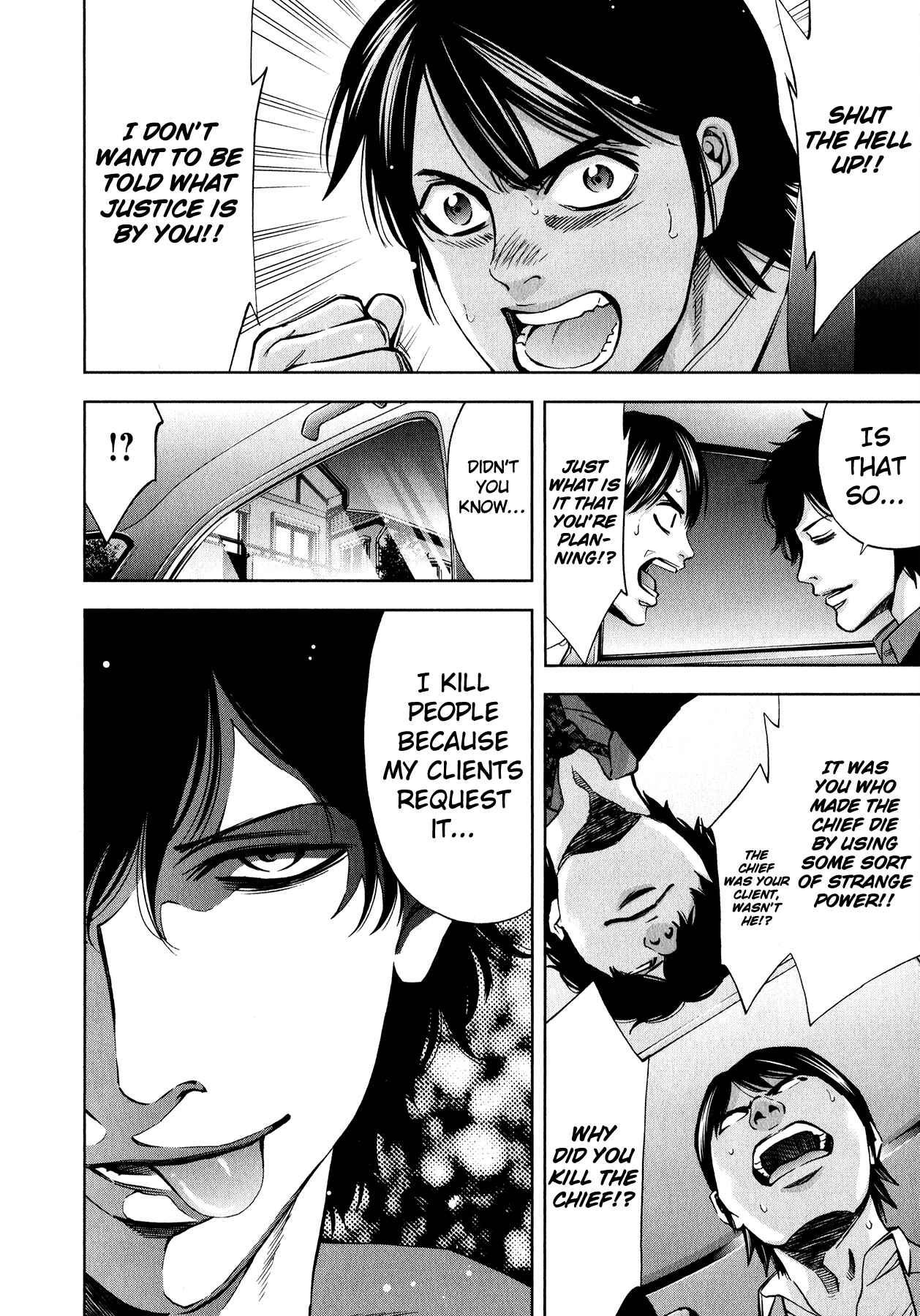 Page 22 Chapter 8 Funouhan