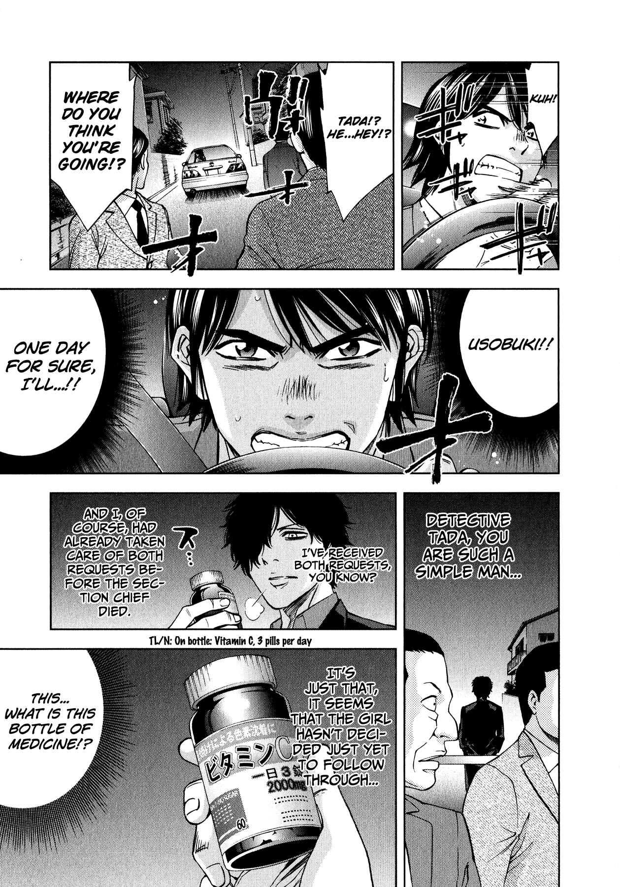 Page 25 Chapter 8 Funouhan