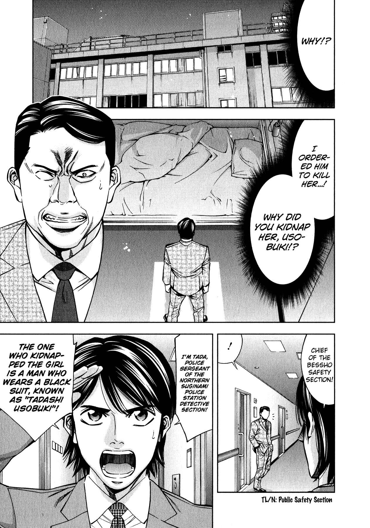 Page 3 Chapter 8 Funouhan