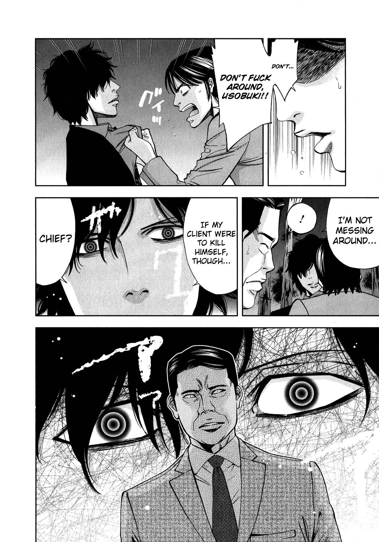 Page 8 Chapter 8 Funouhan