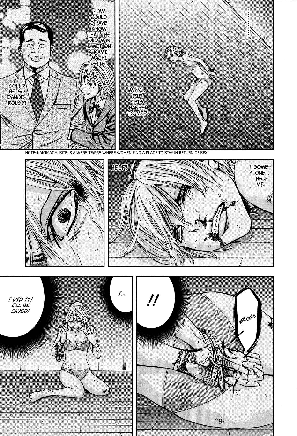 Page 12 Chapter 7 Funouhan