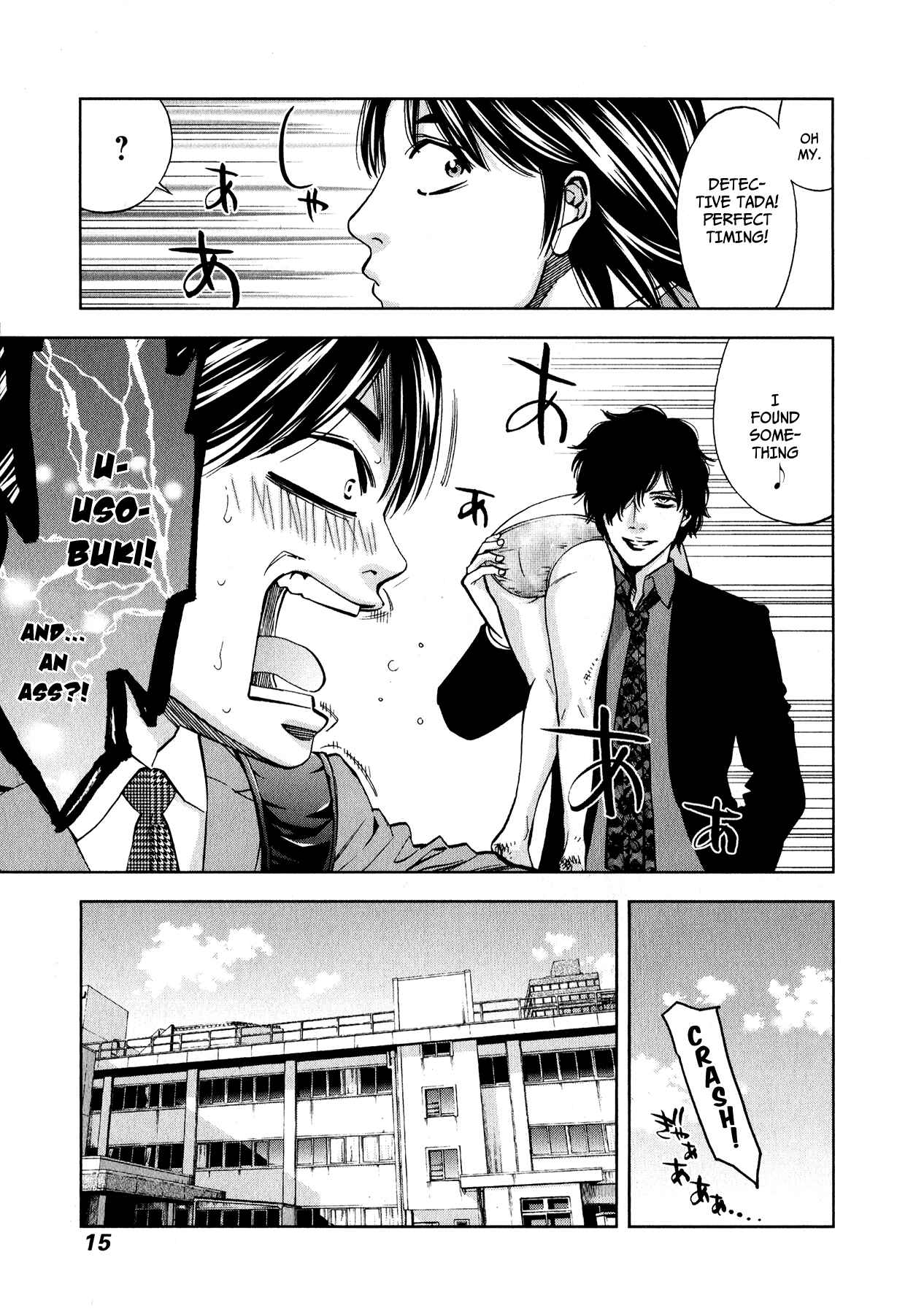 Page 20 Chapter 7 Funouhan