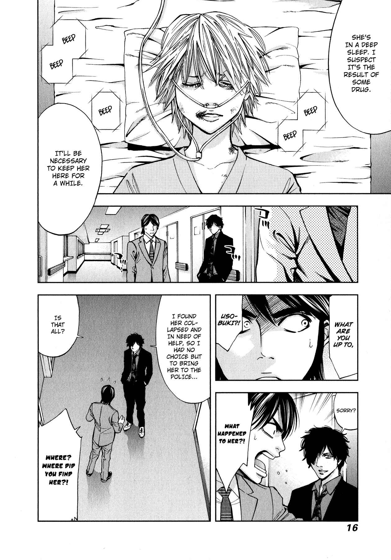 Page 21 Chapter 7 Funouhan