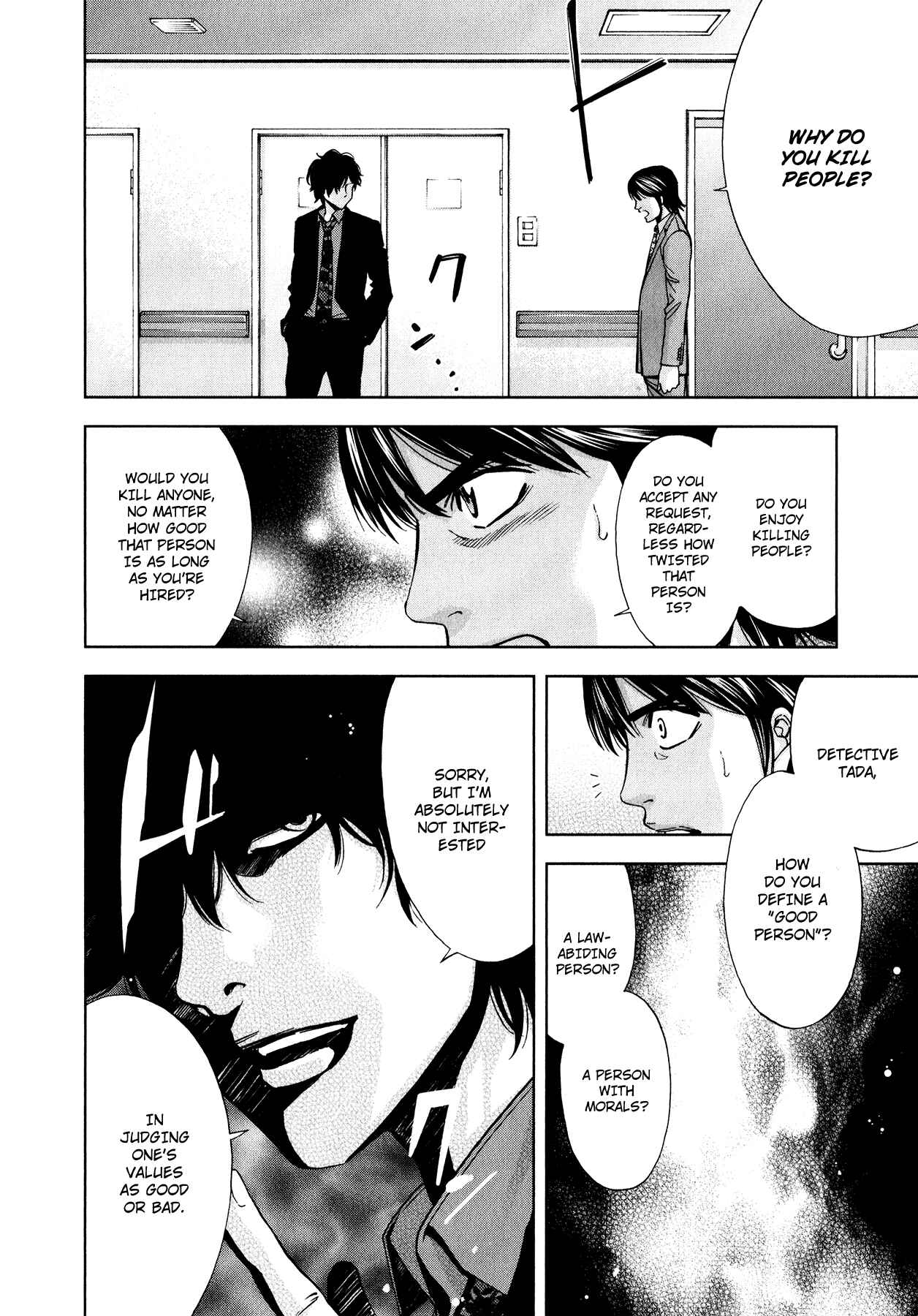 Page 23 Chapter 7 Funouhan