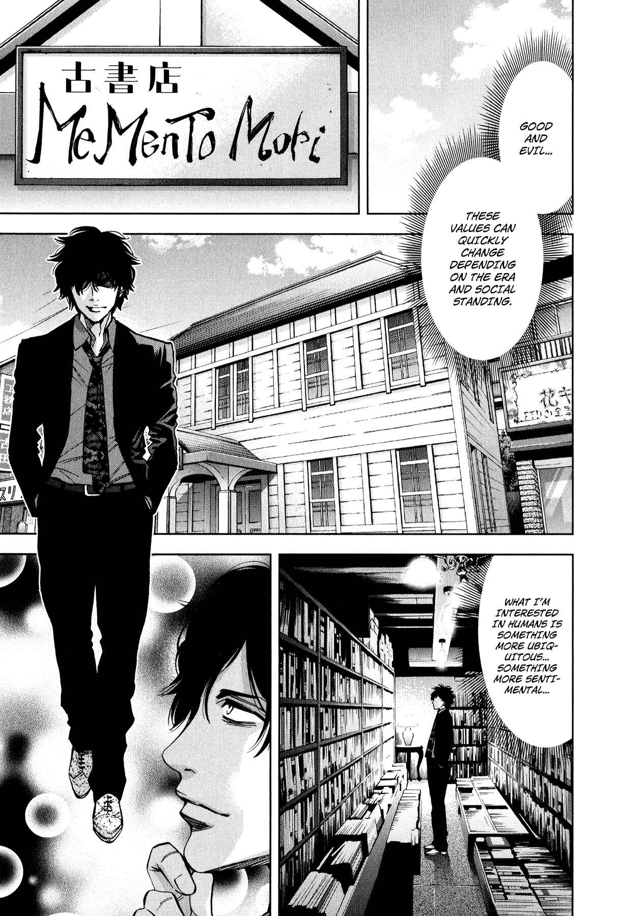 Page 24 Chapter 7 Funouhan