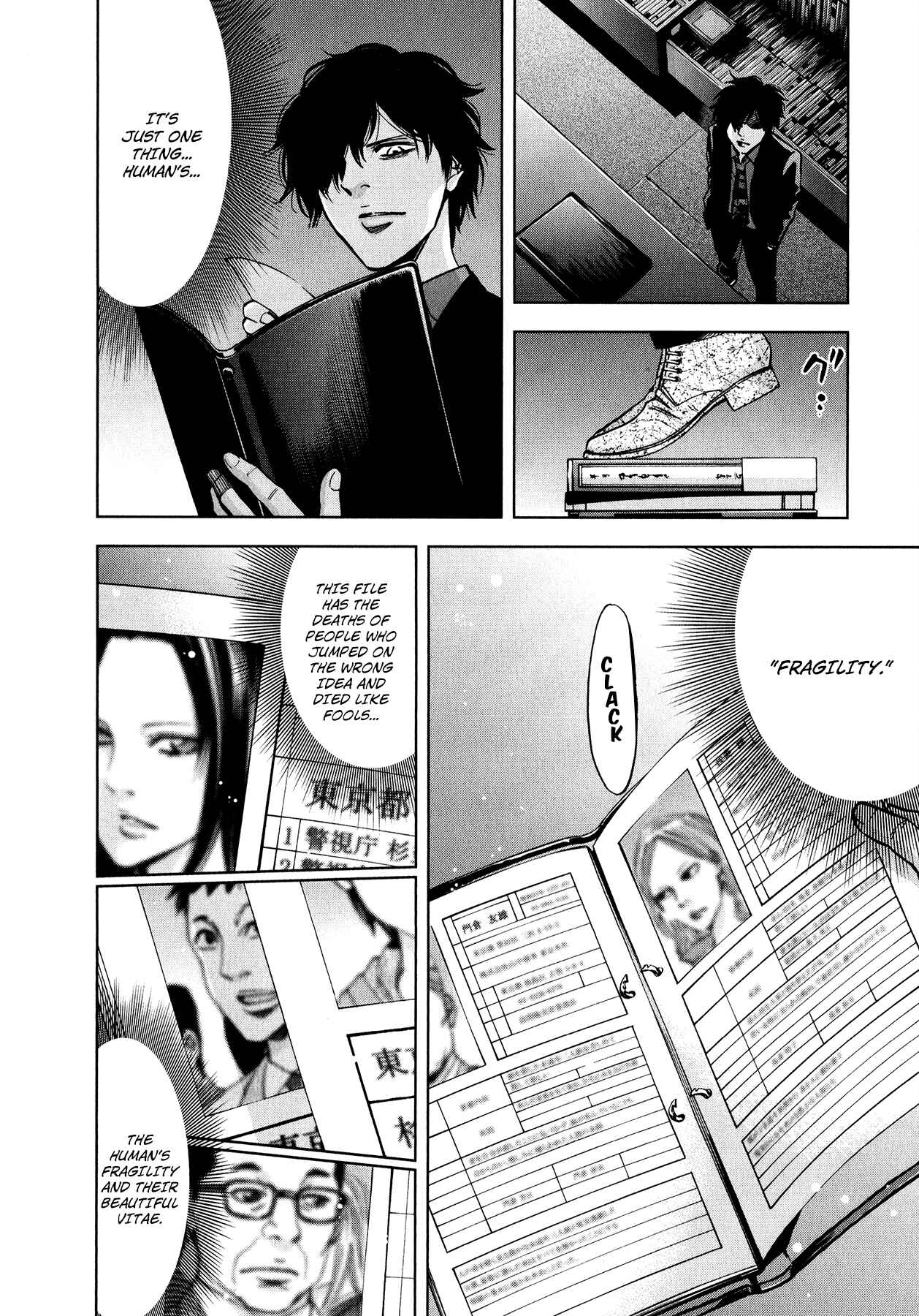 Page 25 Chapter 7 Funouhan