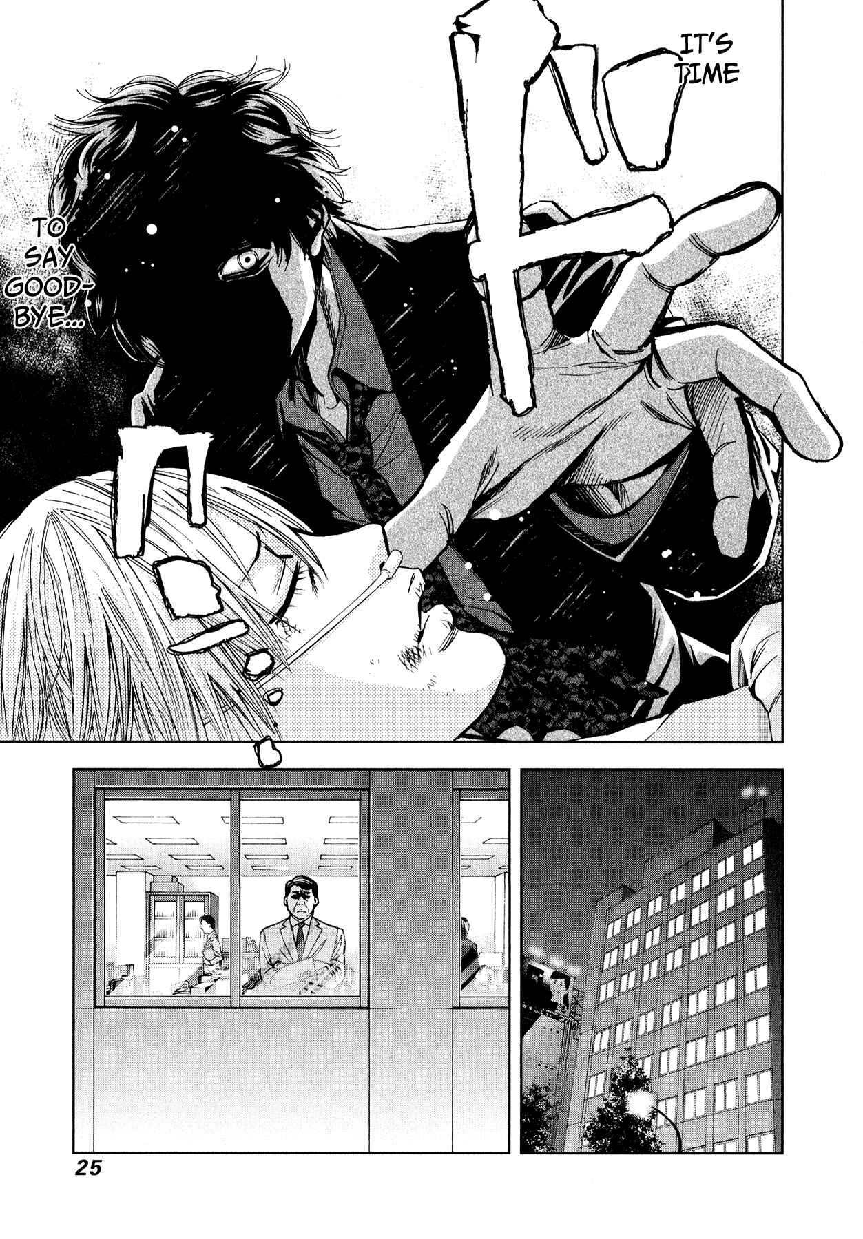 Page 30 Chapter 7 Funouhan