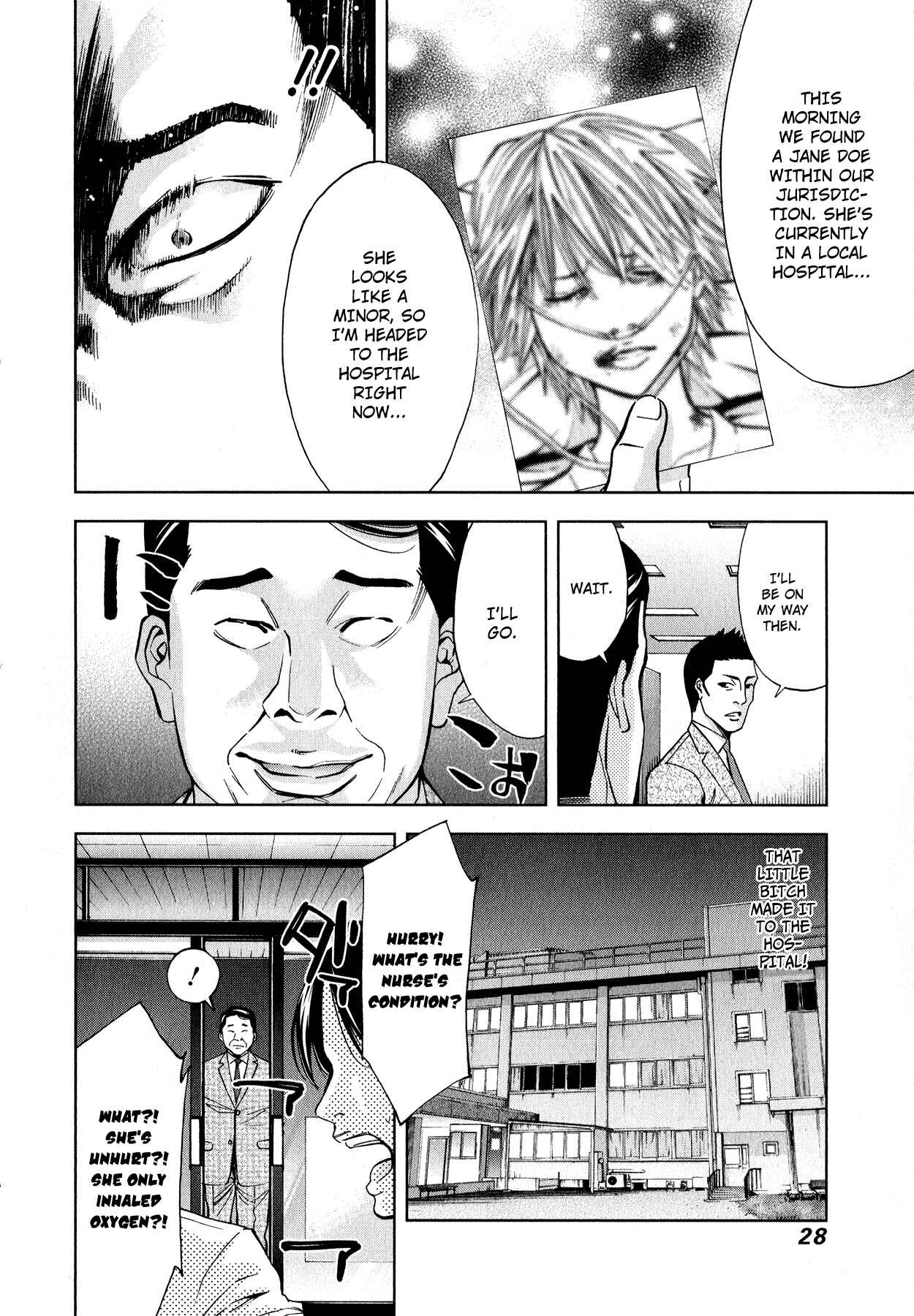 Page 33 Chapter 7 Funouhan