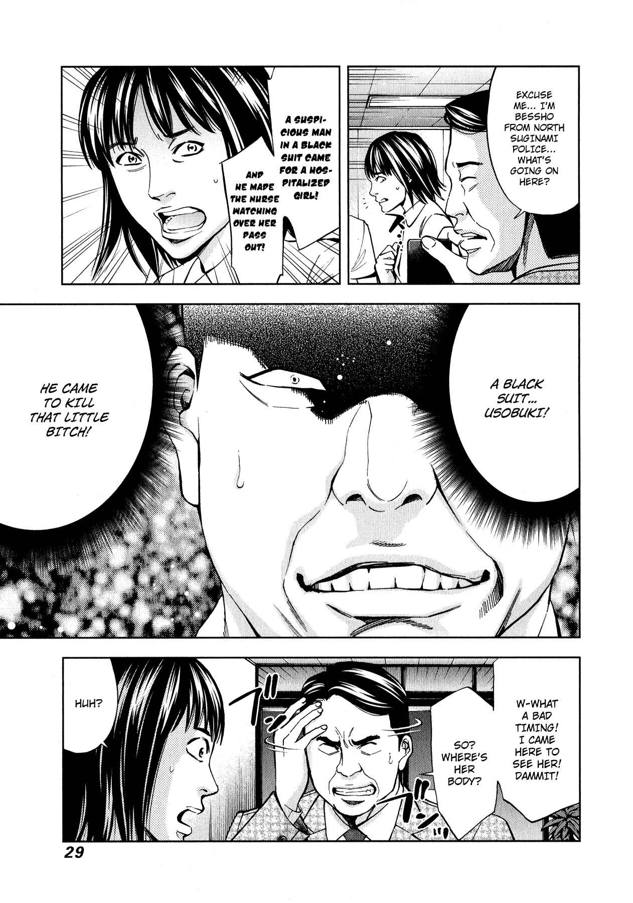 Page 34 Chapter 7 Funouhan