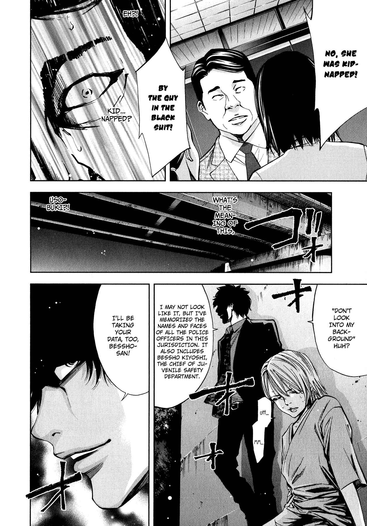 Page 35 Chapter 7 Funouhan