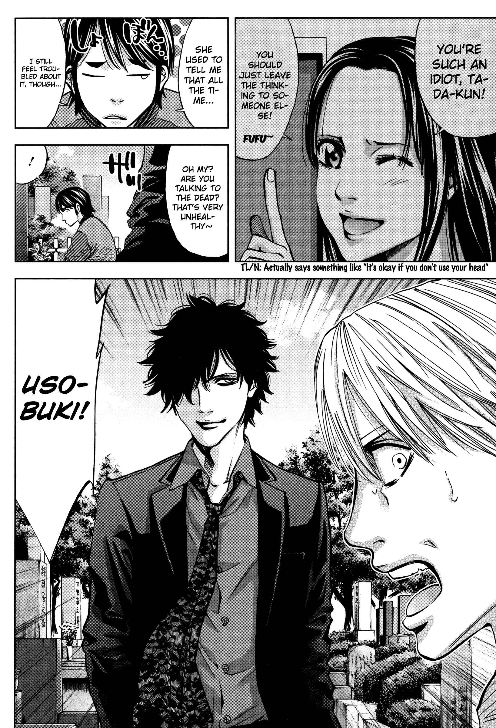 Page 8 Chapter 14 Funouhan