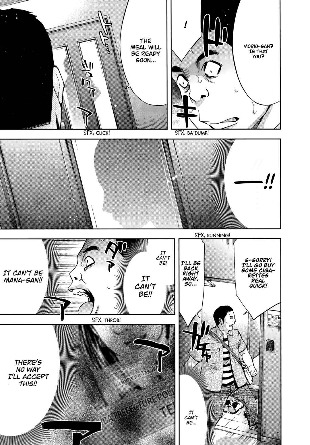 Page 17 Chapter 45 Funouhan