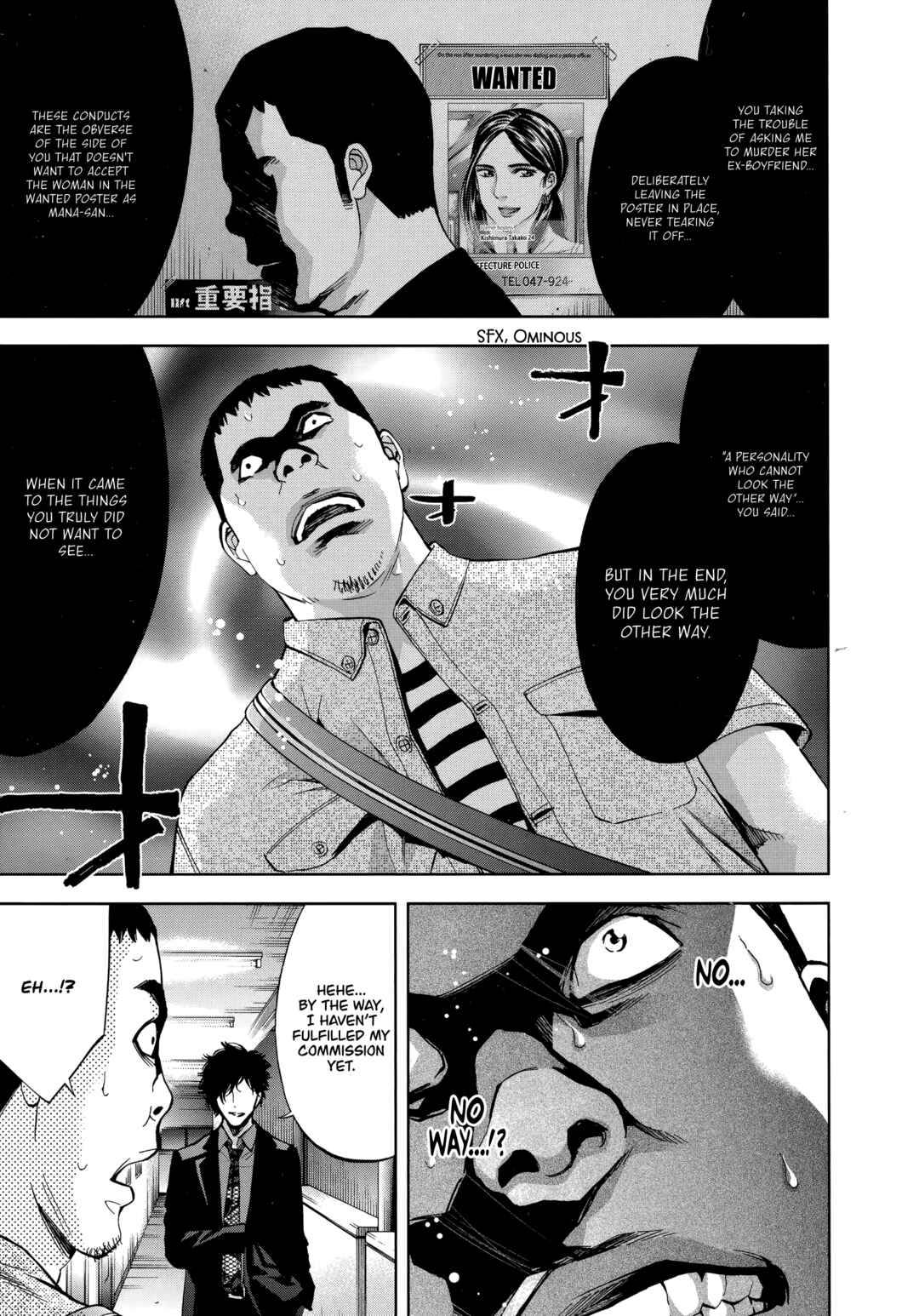 Page 21 Chapter 45 Funouhan
