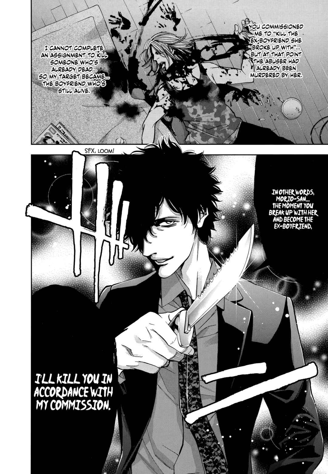 Page 22 Chapter 45 Funouhan