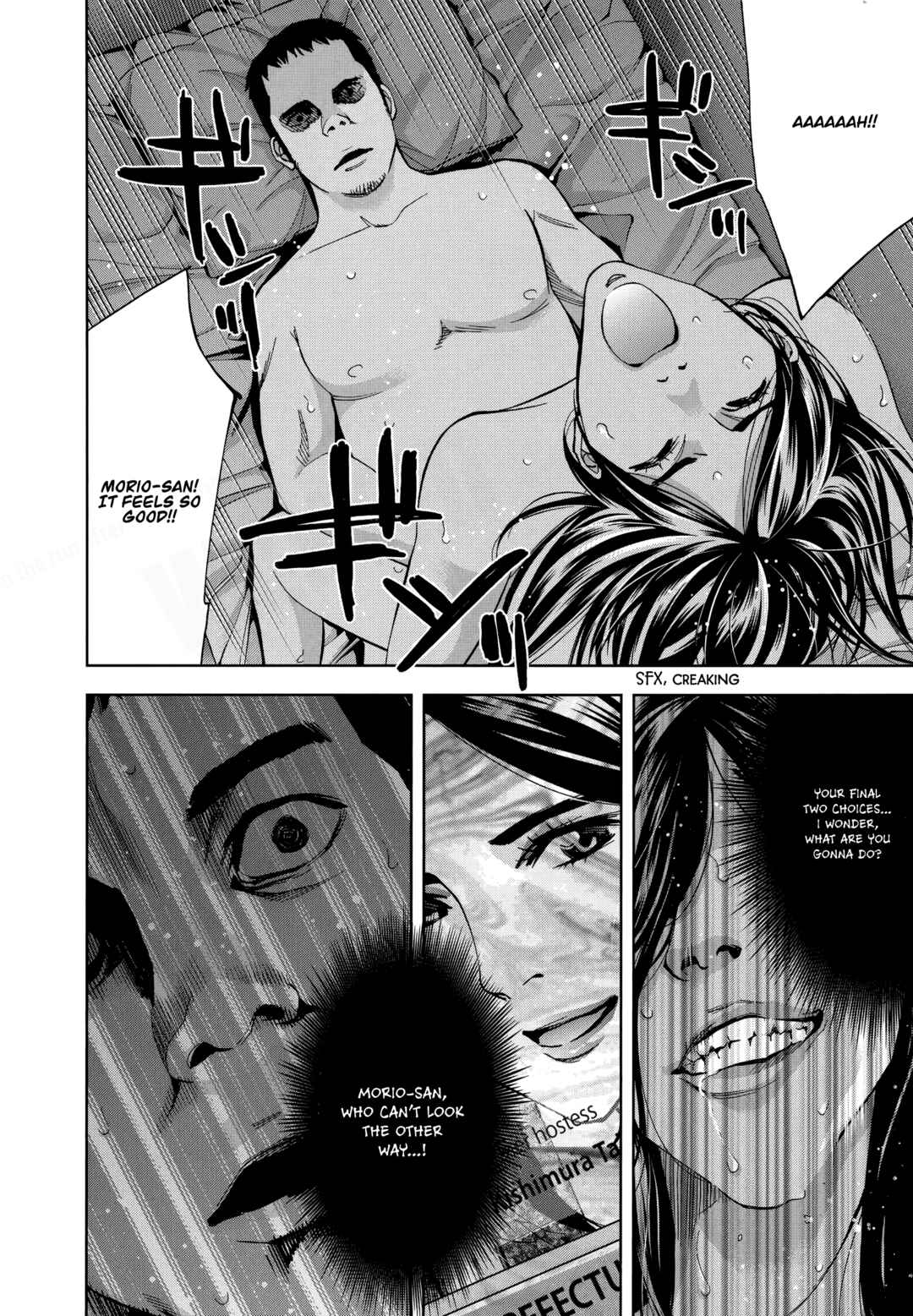 Page 26 Chapter 45 Funouhan