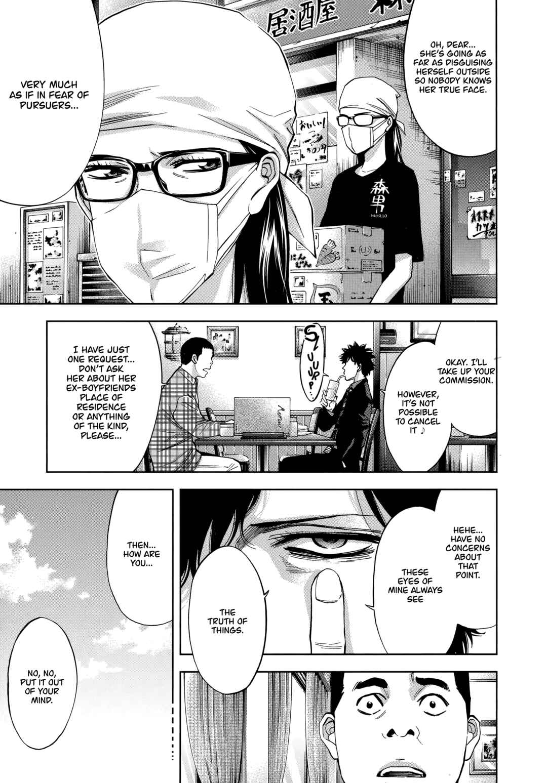 Page 9 Chapter 45 Funouhan