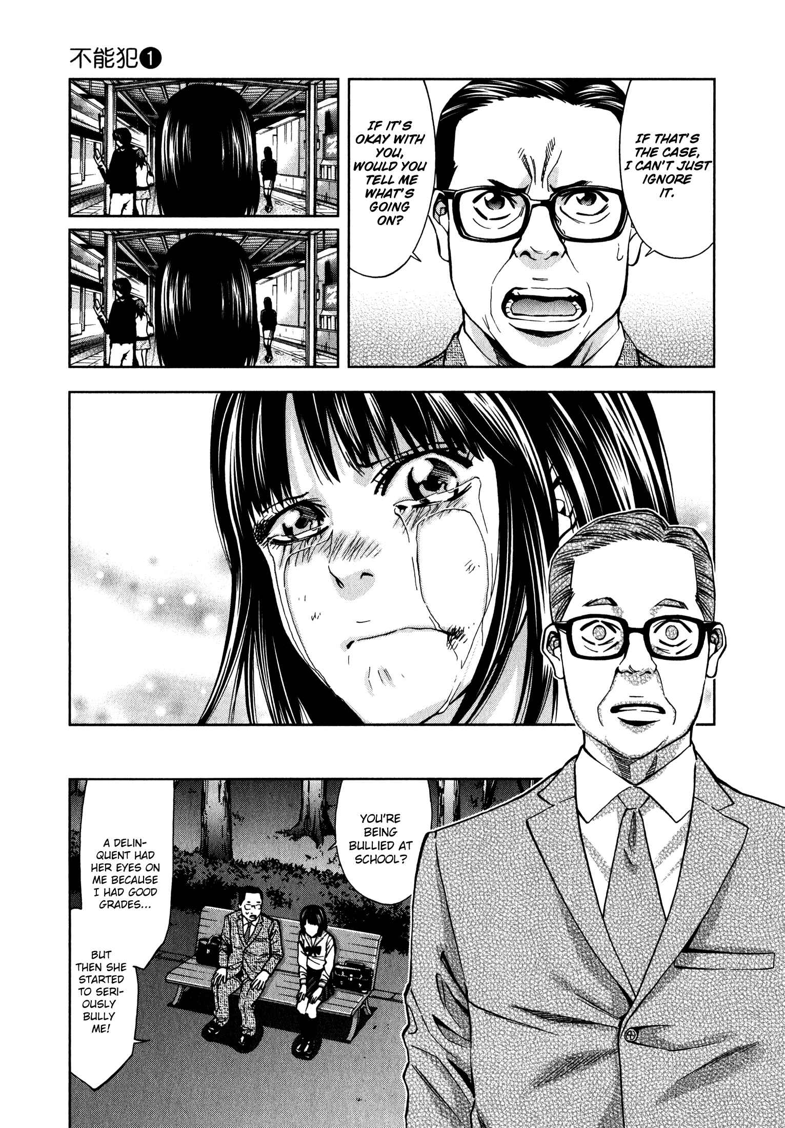 Page 11 Chapter 4 Funouhan