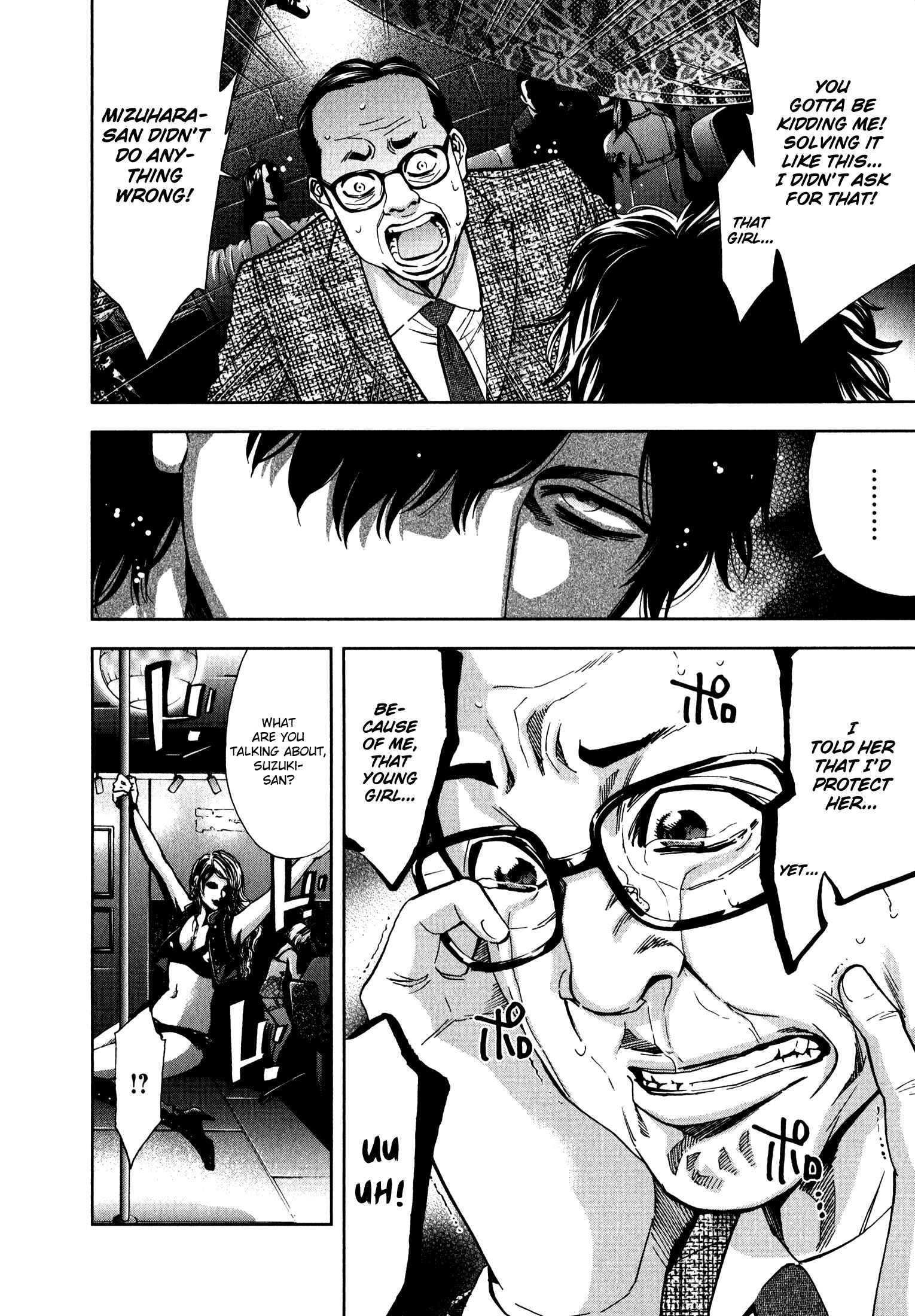 Page 18 Chapter 4 Funouhan