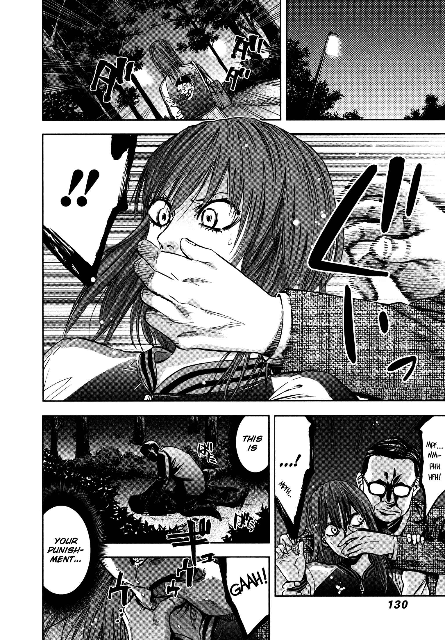 Page 24 Chapter 4 Funouhan