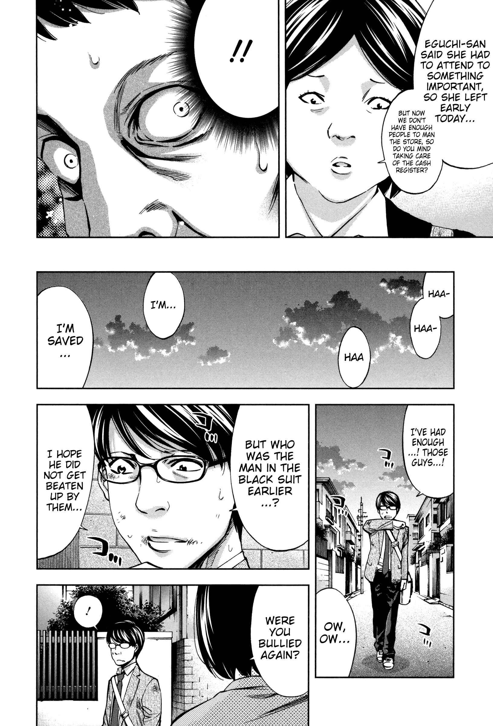 Page 14 Chapter 23 Funouhan