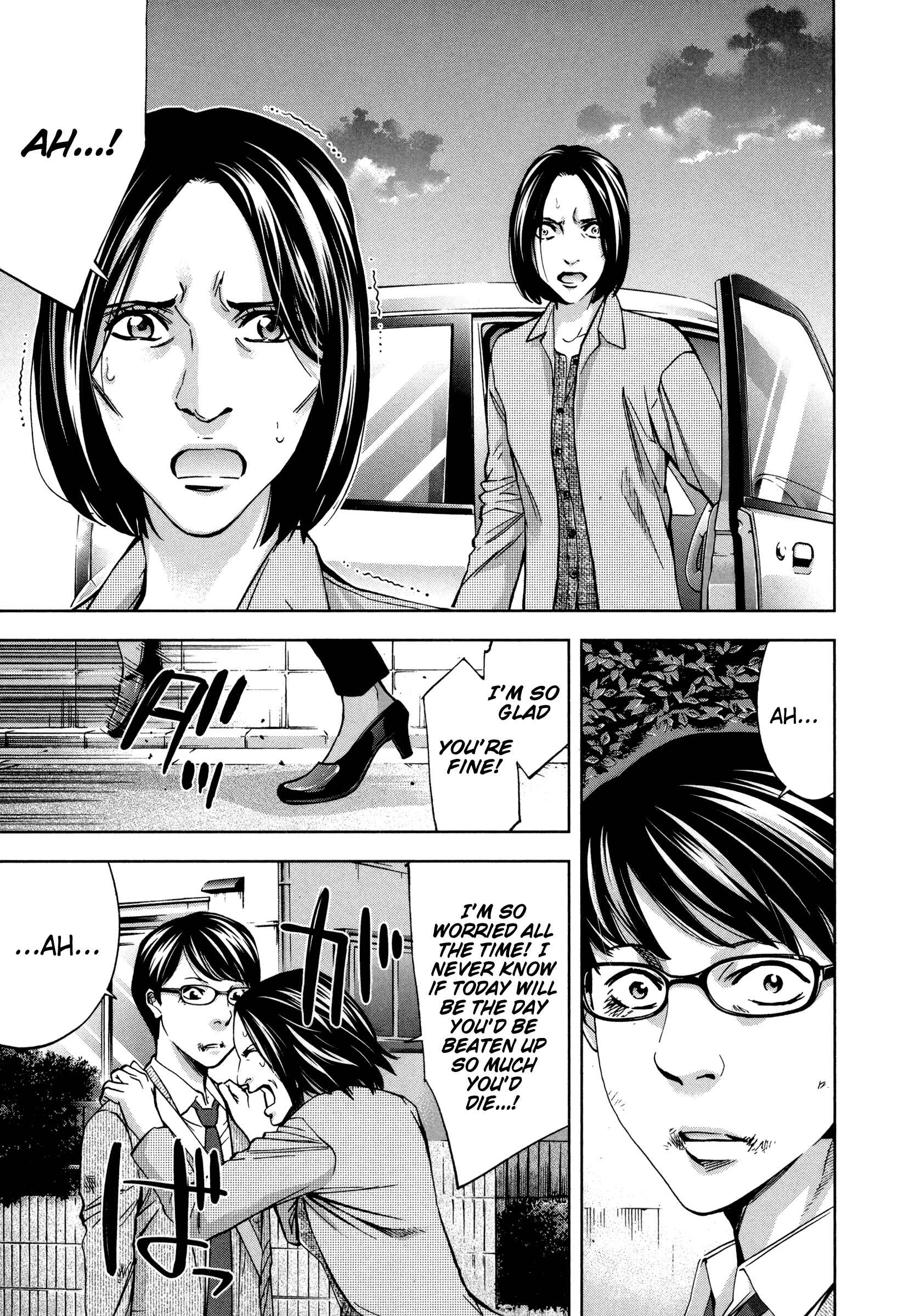 Page 15 Chapter 23 Funouhan