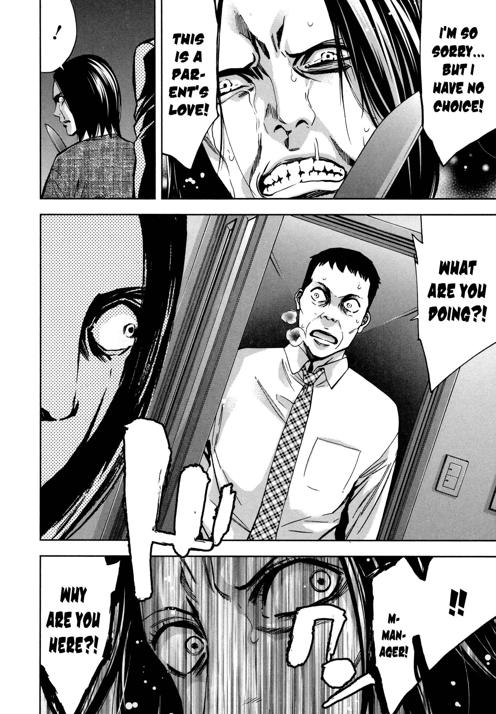 Page 18 Chapter 23 Funouhan