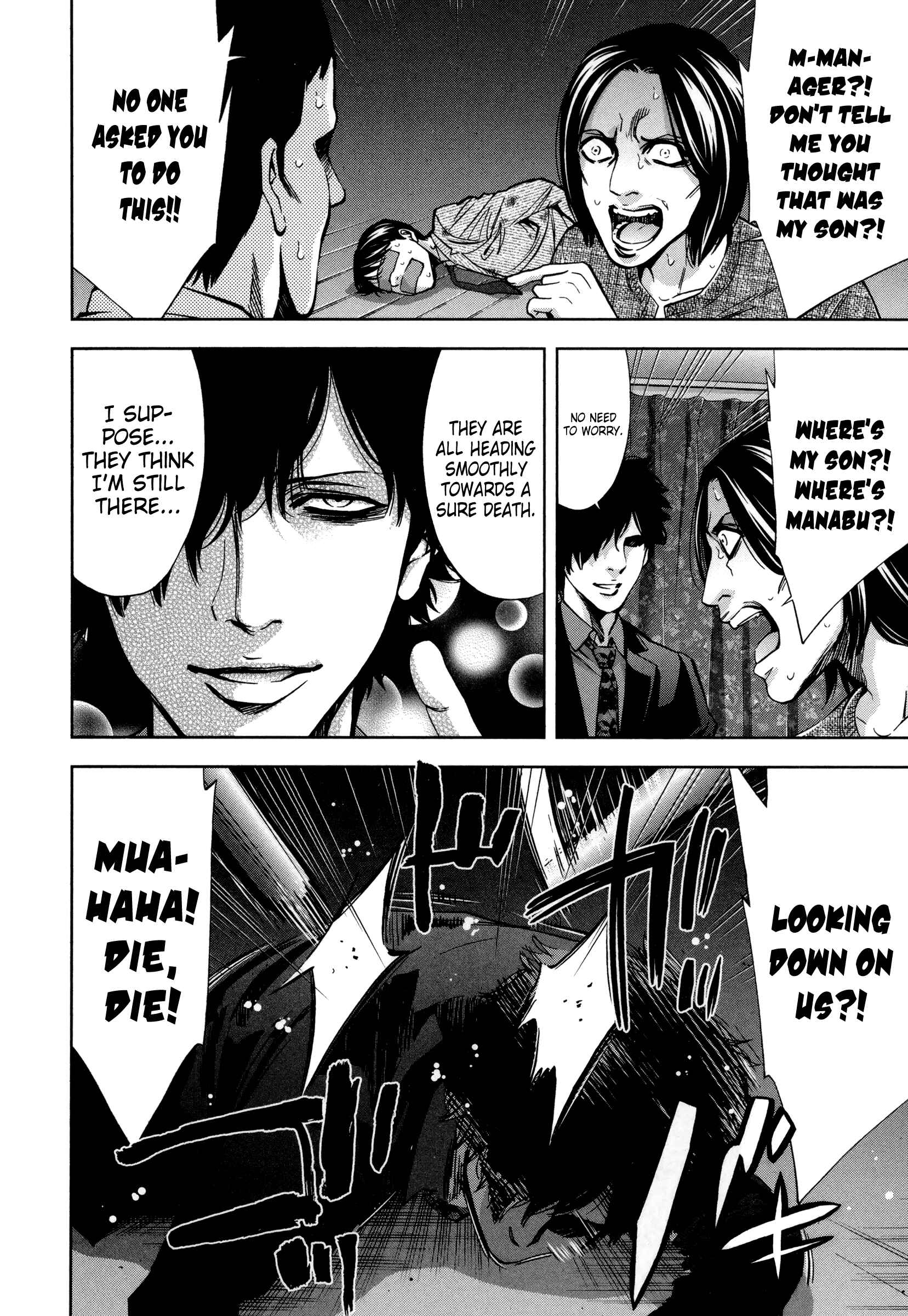 Page 20 Chapter 23 Funouhan