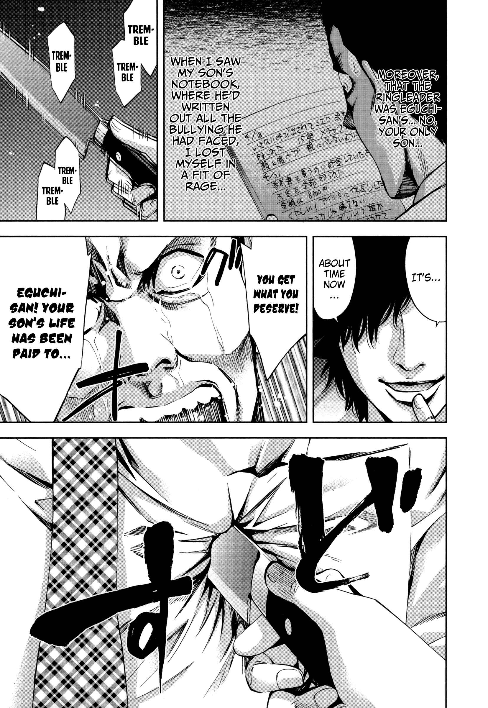 Page 25 Chapter 23 Funouhan