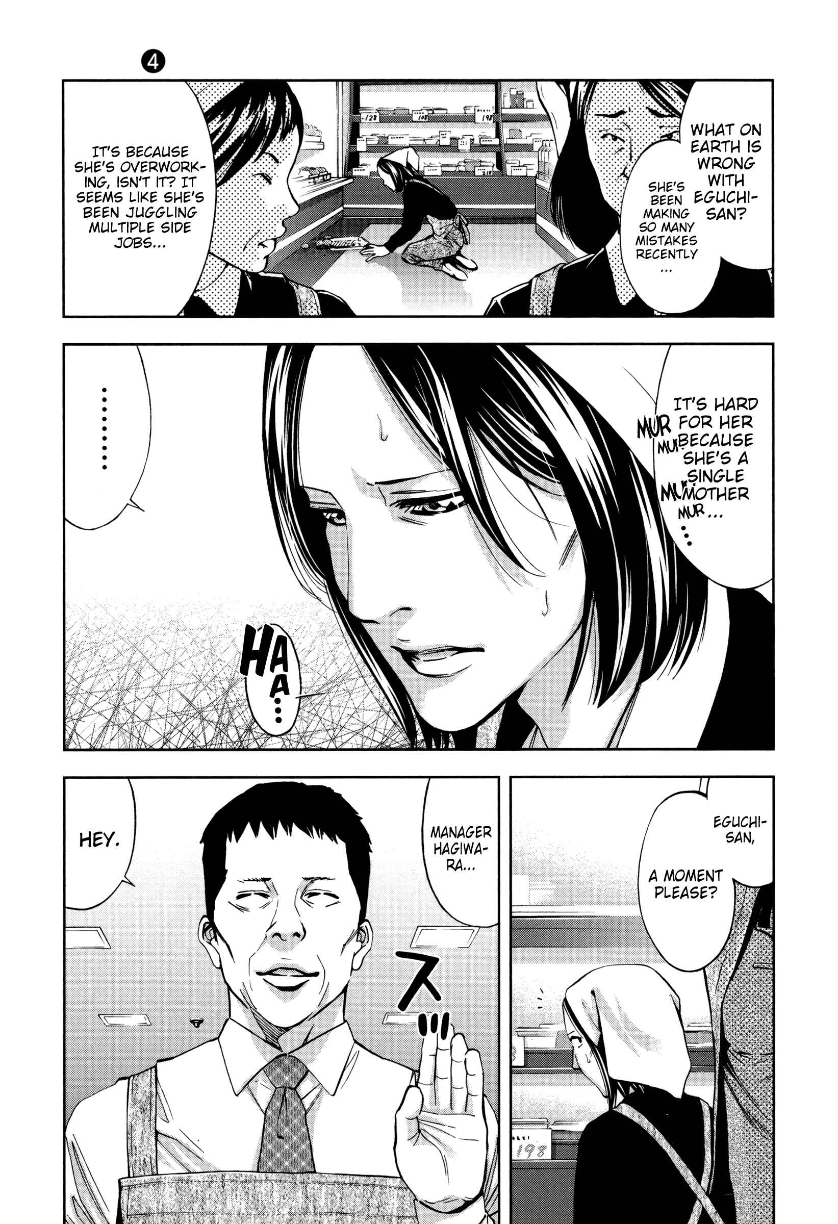 Page 3 Chapter 23 Funouhan