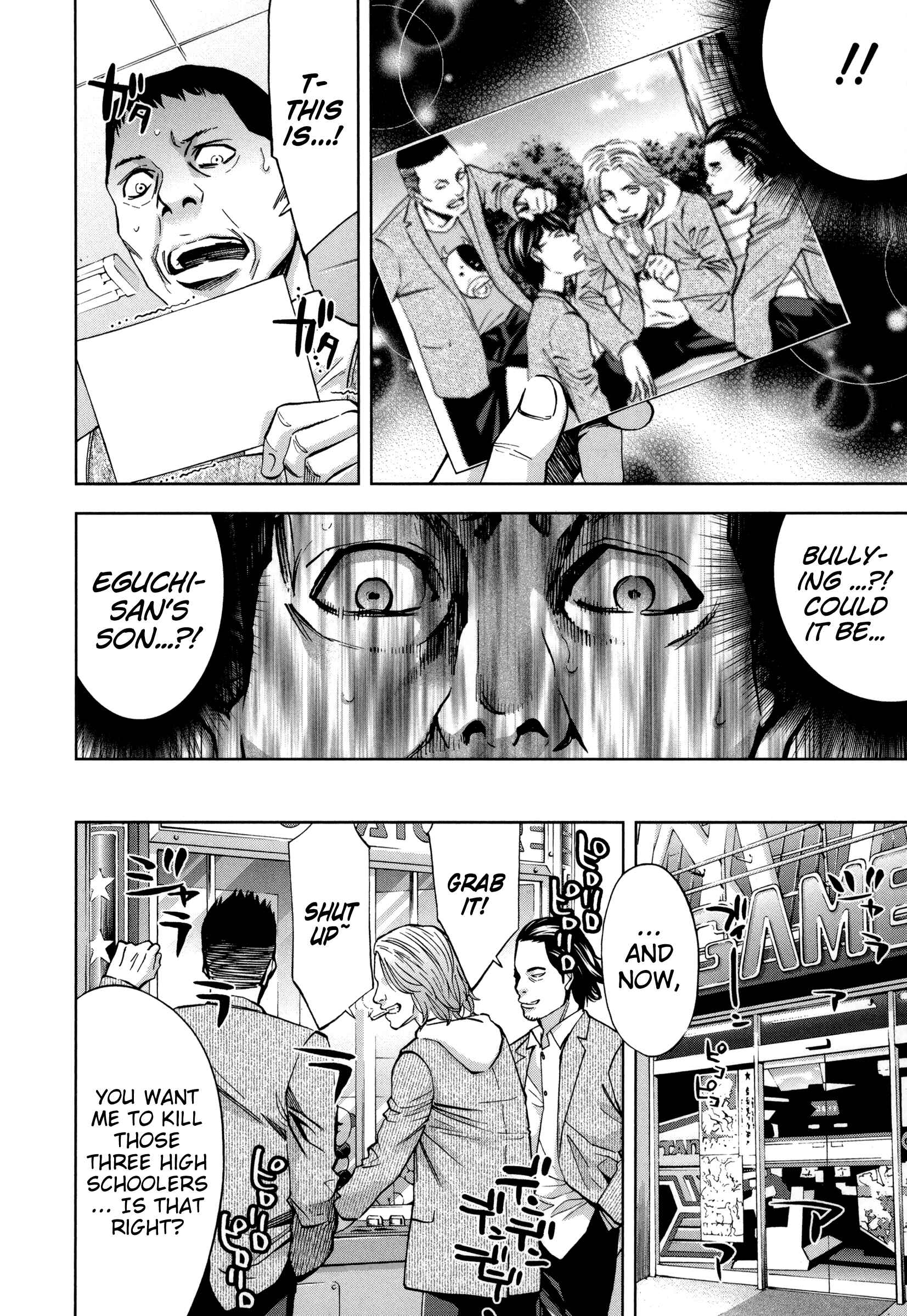 Page 6 Chapter 23 Funouhan