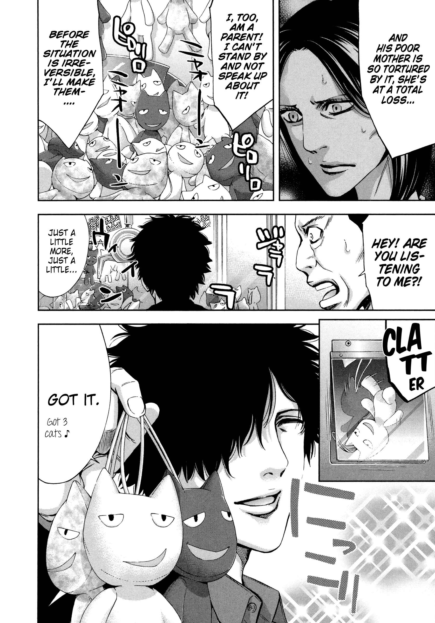 Page 8 Chapter 23 Funouhan