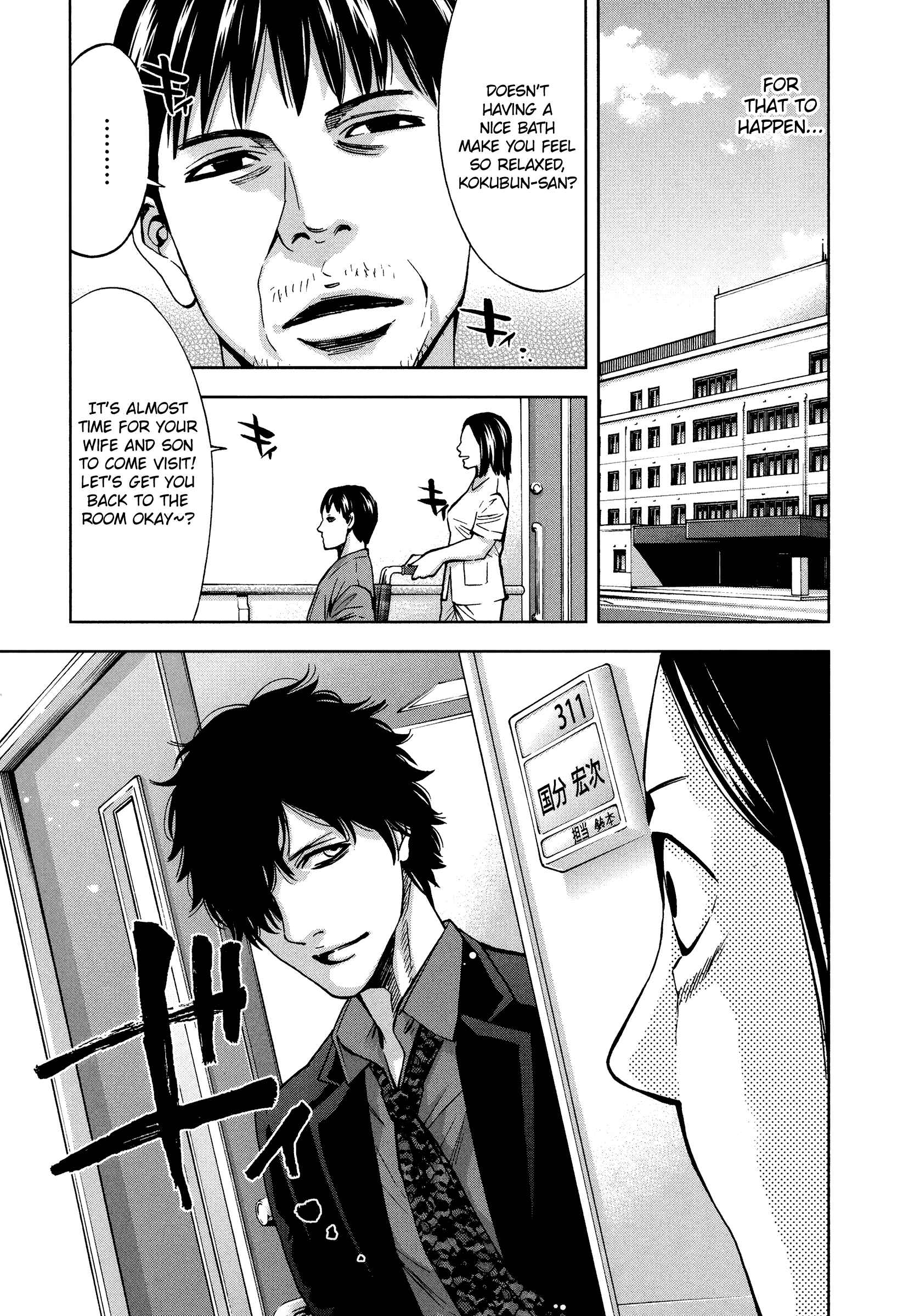 Page 11 Chapter 19 Funouhan