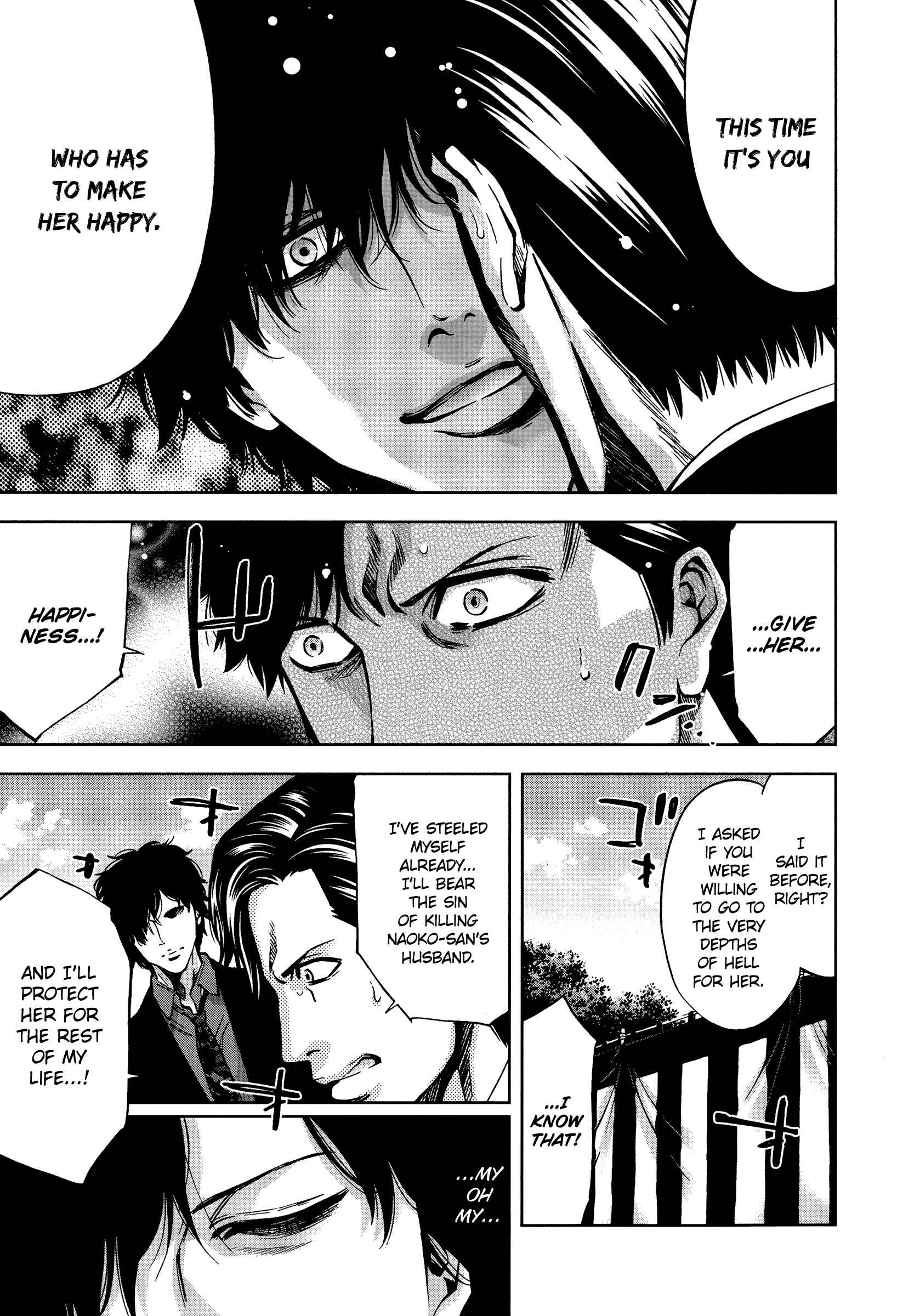 Page 17 Chapter 19 Funouhan