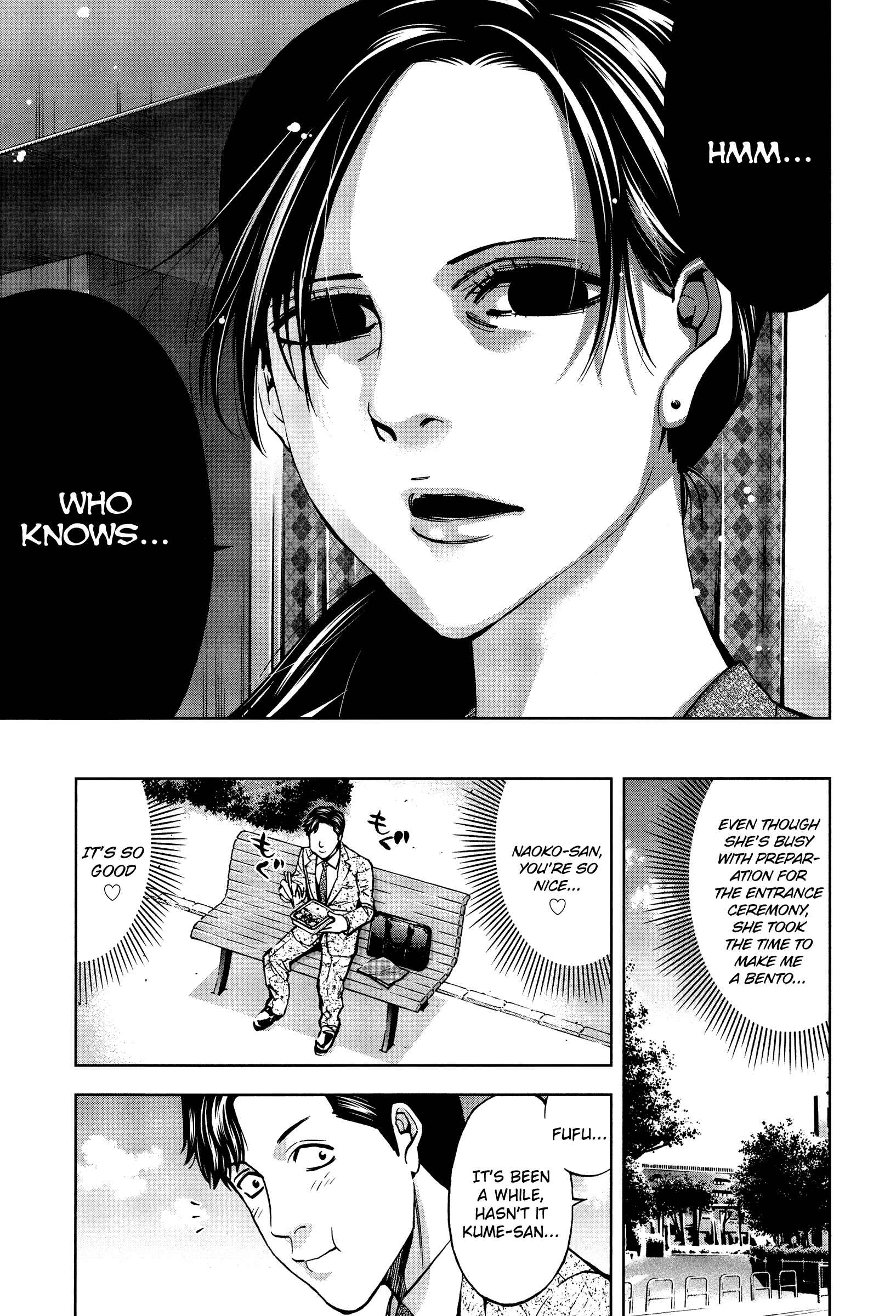 Page 21 Chapter 19 Funouhan