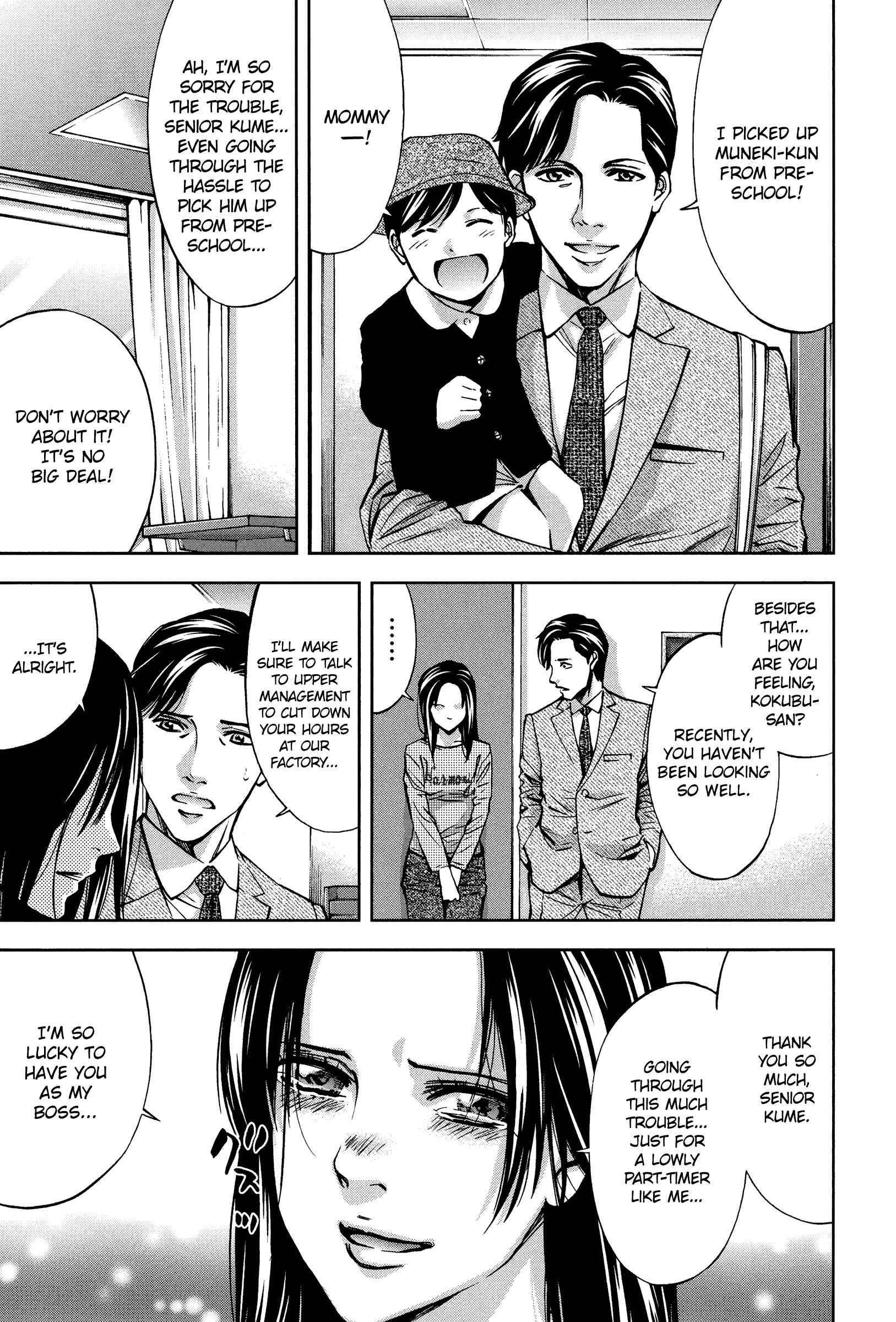 Page 5 Chapter 19 Funouhan