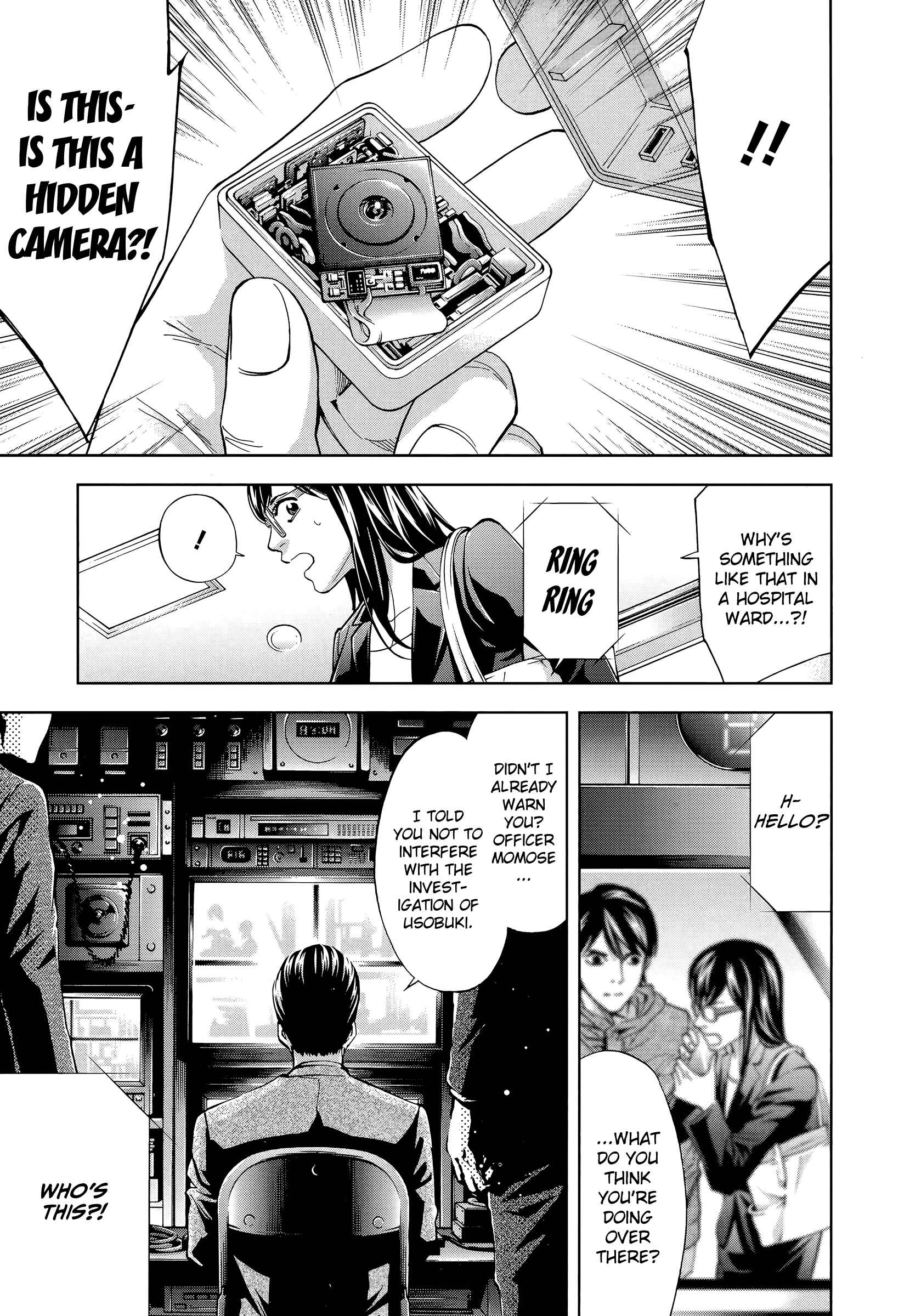 Page 17 Chapter 40 Funouhan