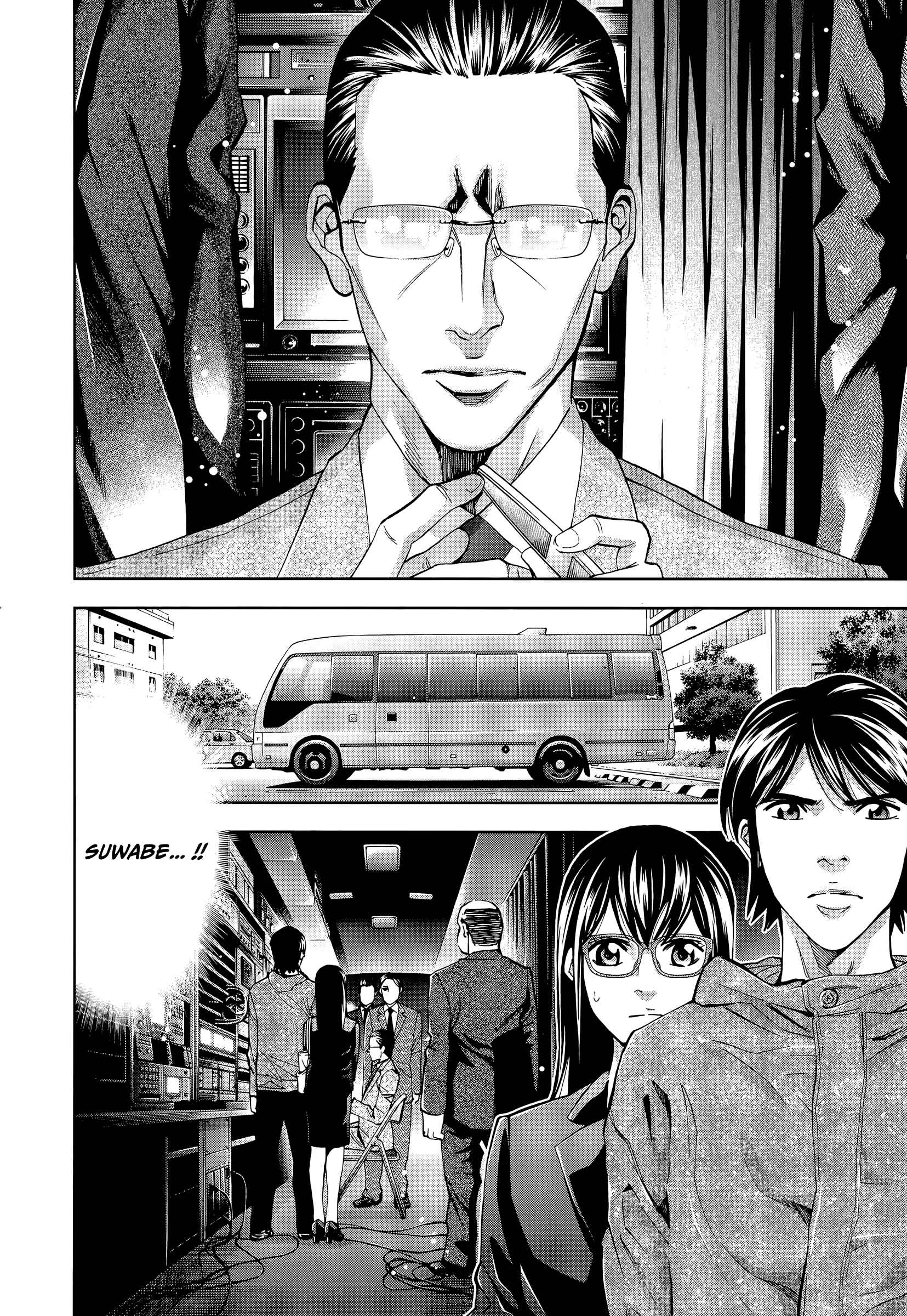 Page 18 Chapter 40 Funouhan