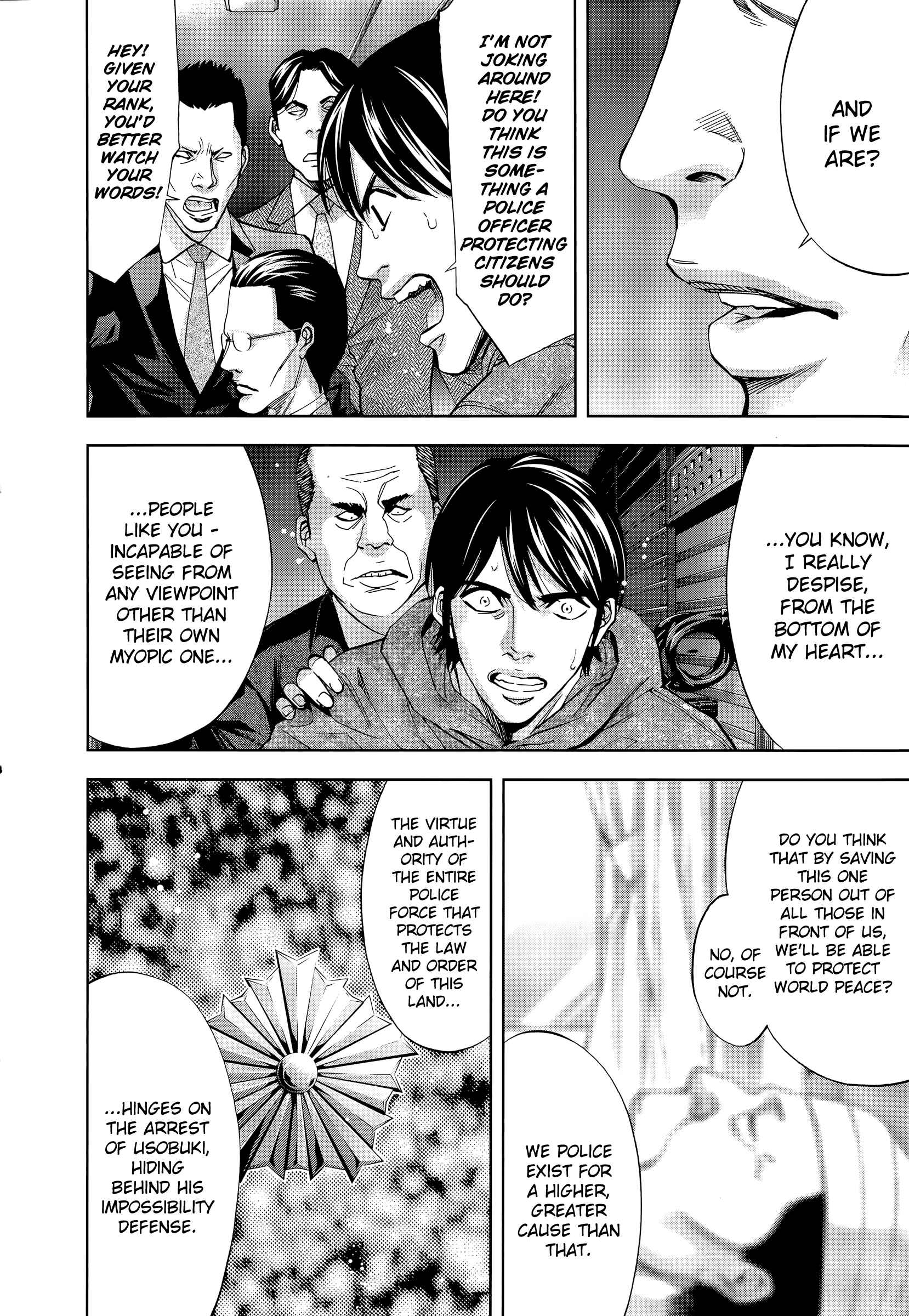 Page 20 Chapter 40 Funouhan