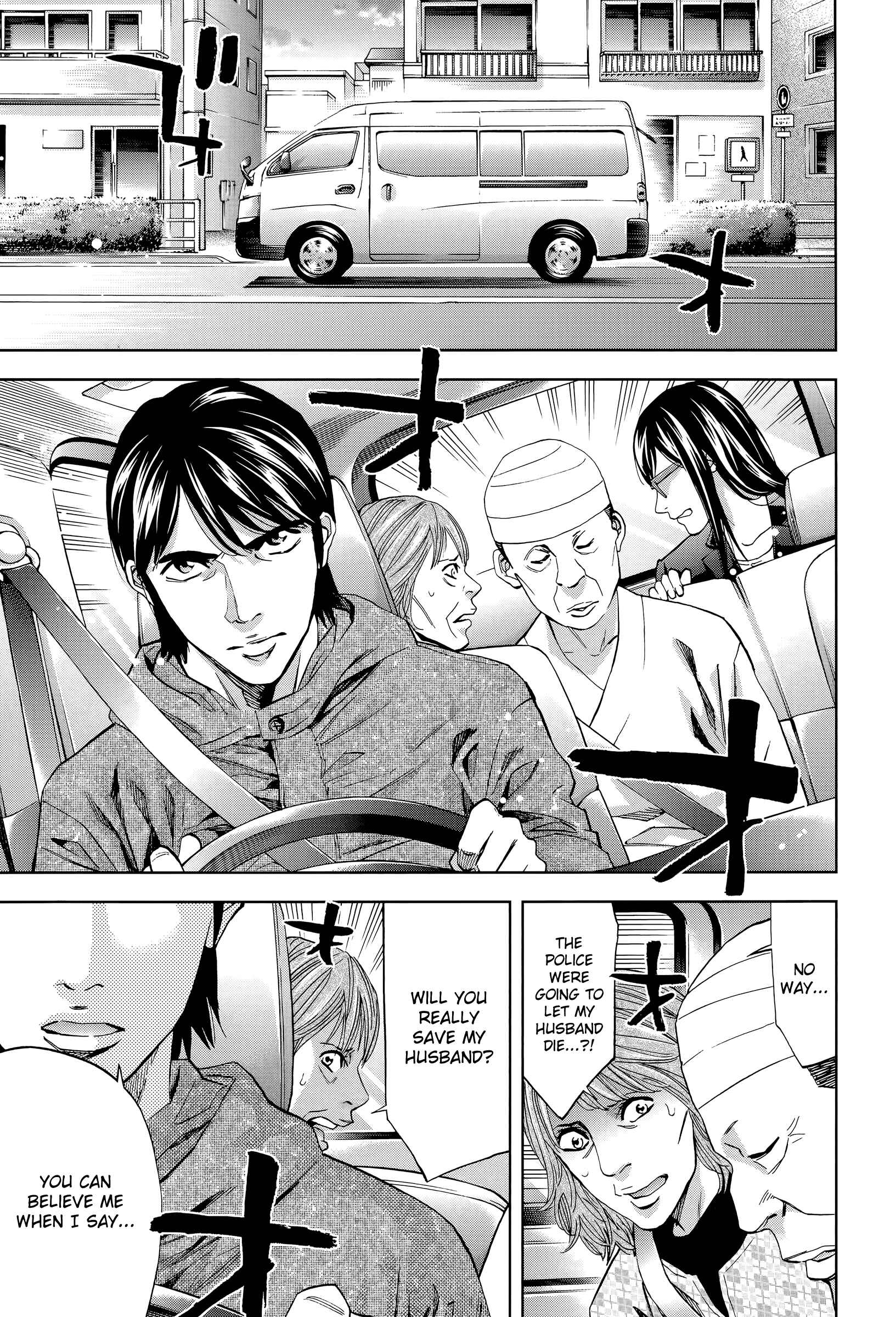 Page 27 Chapter 40 Funouhan