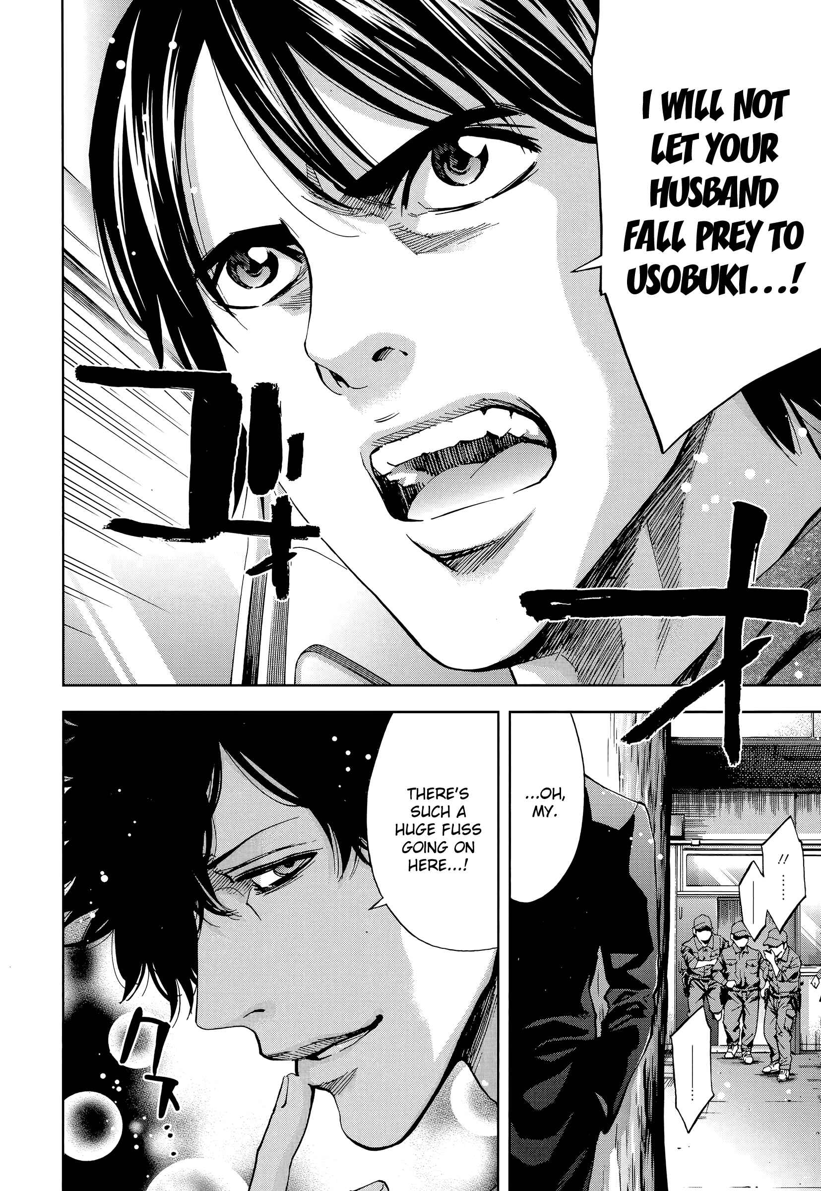 Page 28 Chapter 40 Funouhan