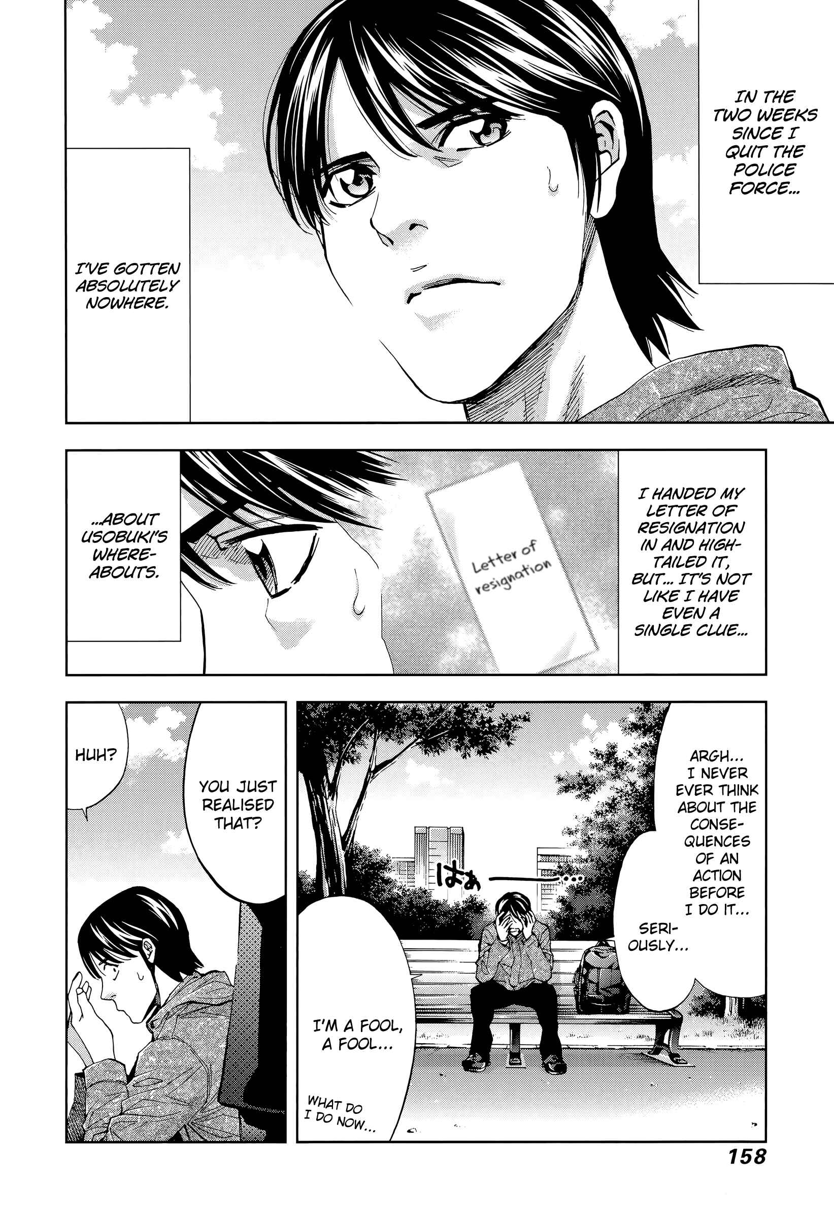 Page 8 Chapter 40 Funouhan