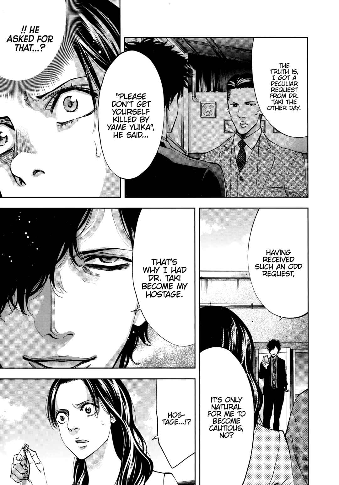 Page 16 Chapter 48 Funouhan
