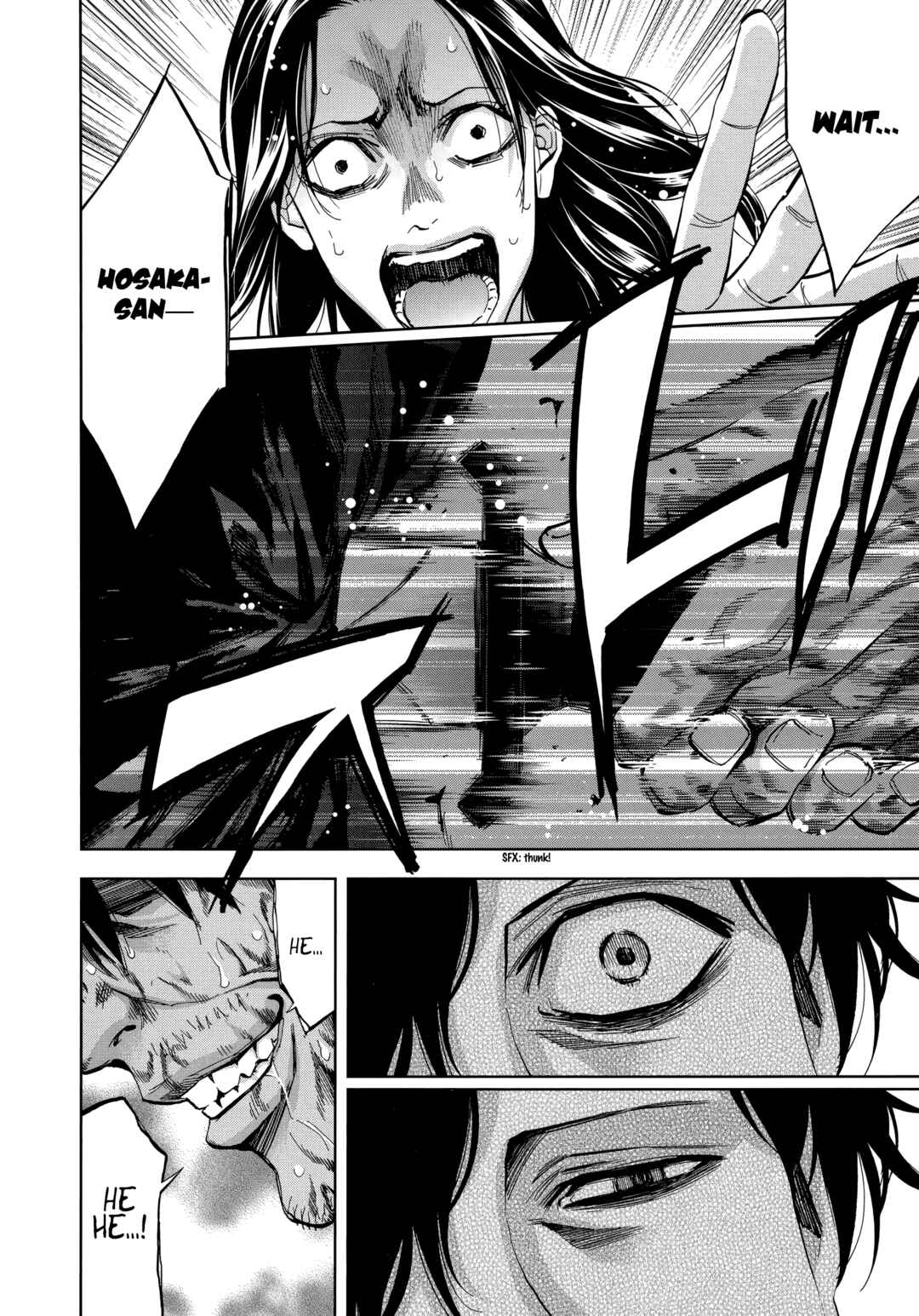 Page 21 Chapter 48 Funouhan
