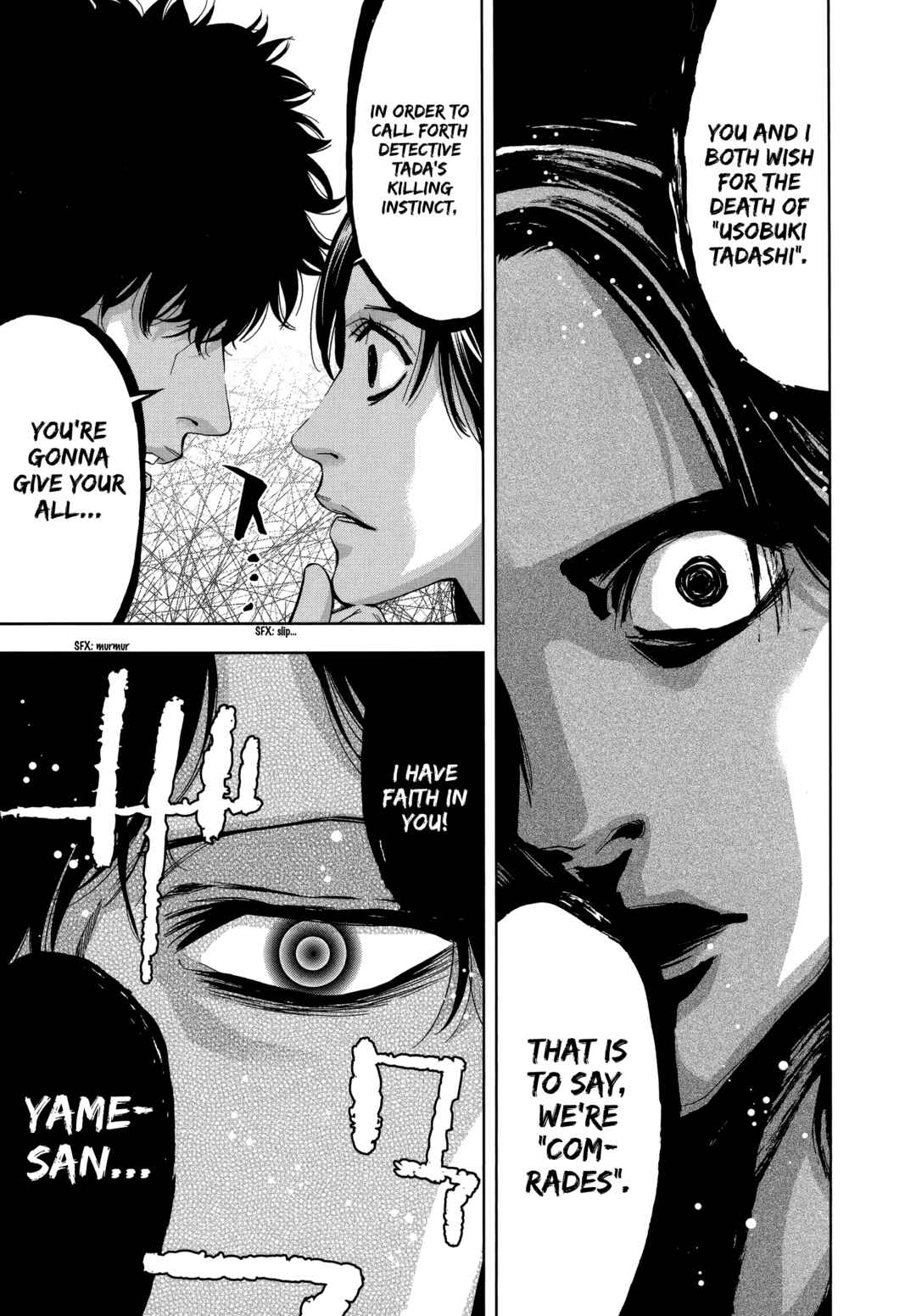 Page 29 Chapter 48 Funouhan