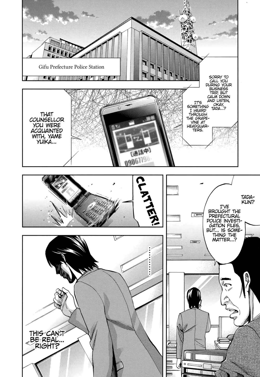 Page 32 Chapter 48 Funouhan